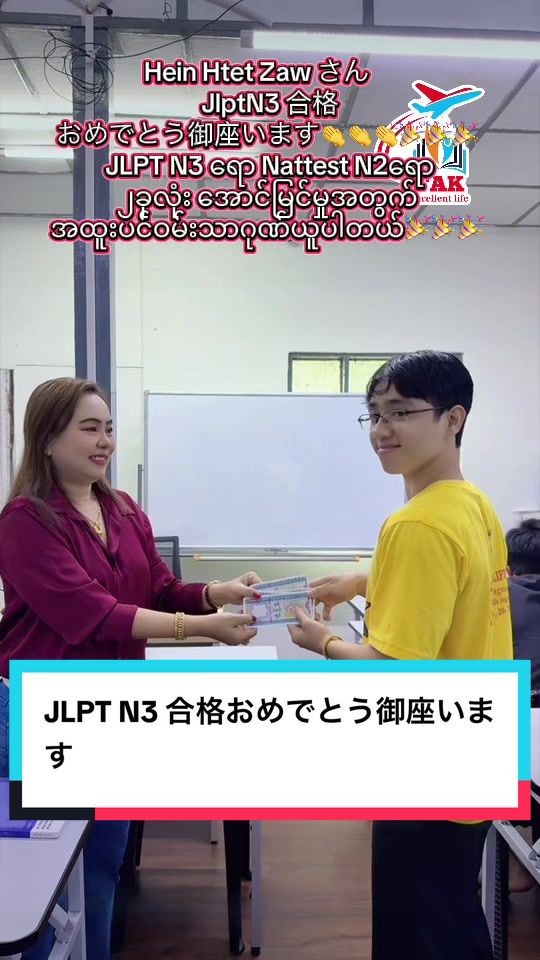 @TAK Japanese Language School