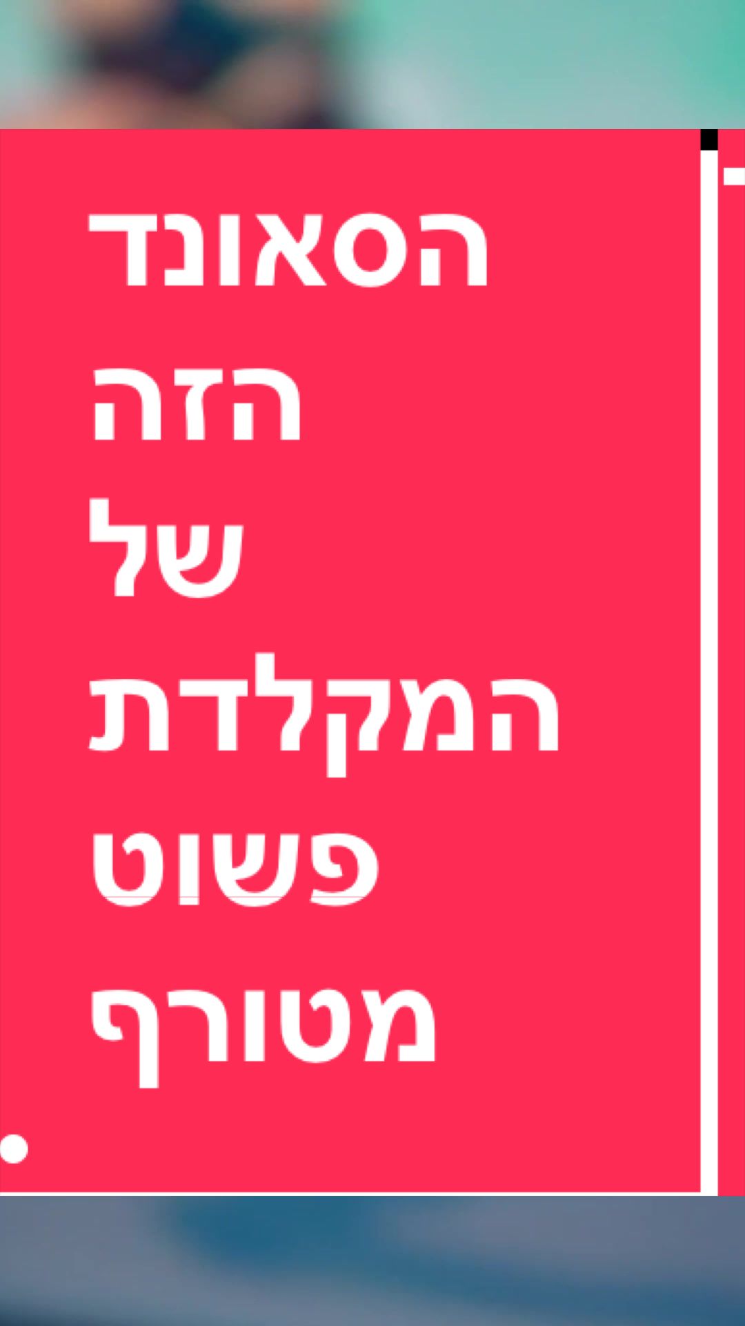 @BenKeePcs | בן קילשטיין