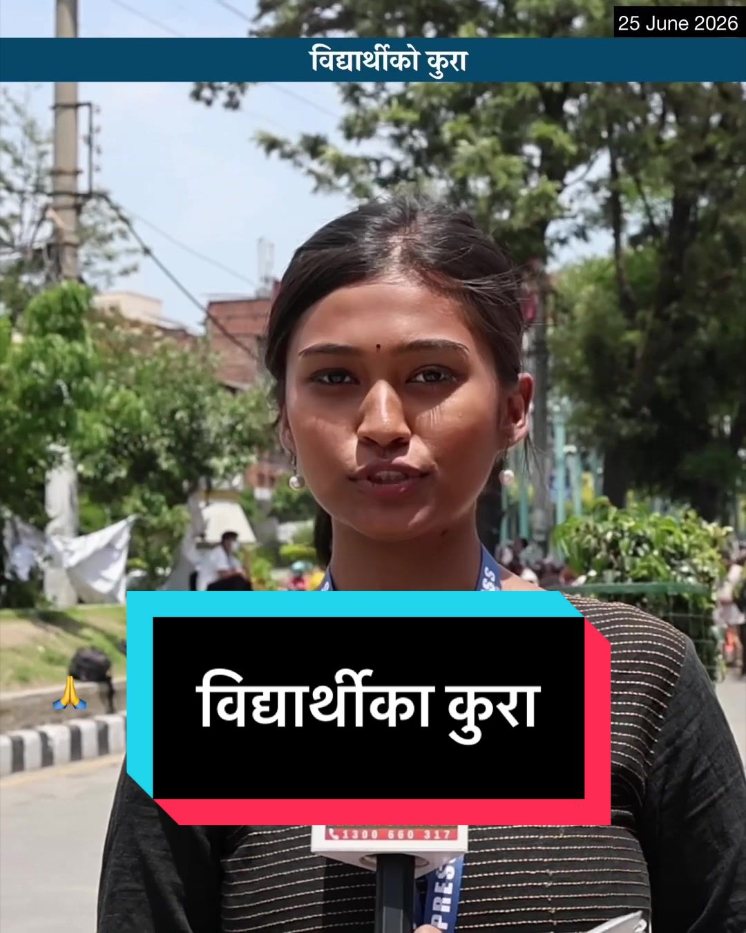 @NepalTube