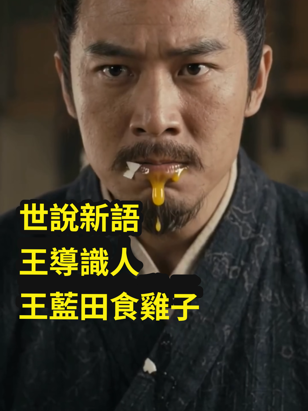 @在下李白