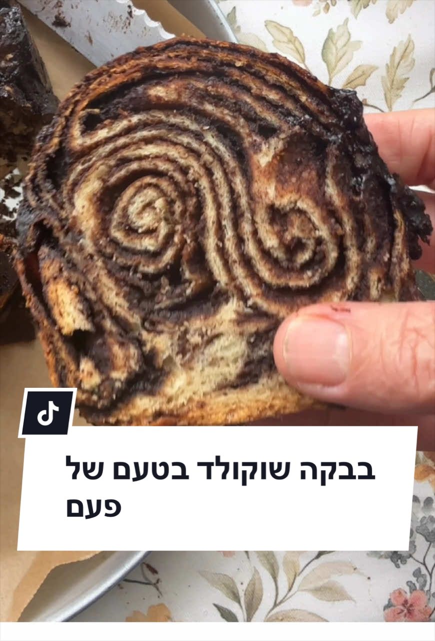 @Liza Panelim לייזה פאנלים