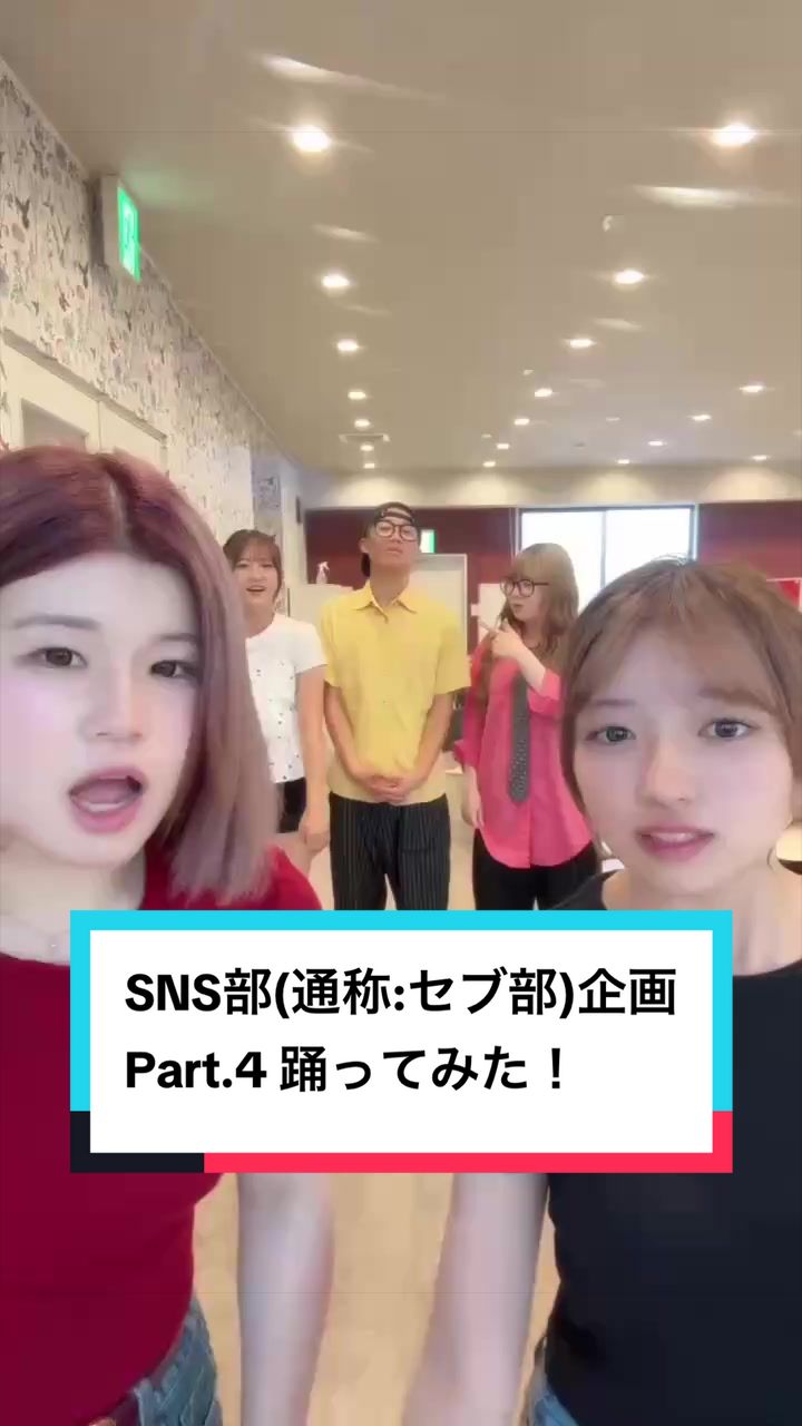 @セブンティーン美容専門学校【愛知県豊橋市】