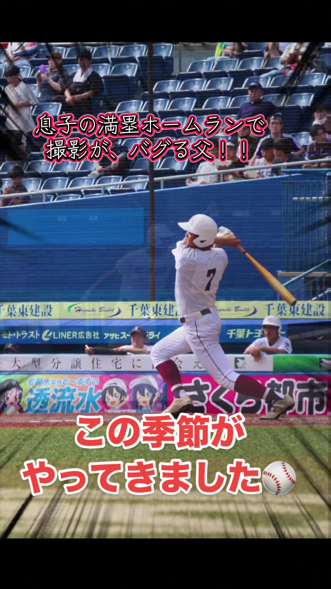 @SHO&rarr;PAPA 🥱🍔