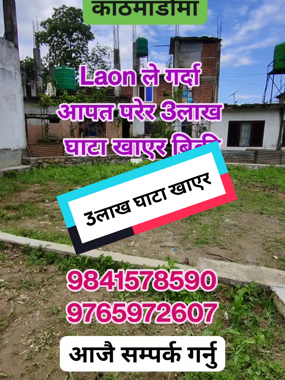 @Bikri Sewa