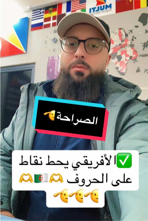 @𝒪𝓊𝓈𝓈𝒶𝓂𝒶الإفريقي🫶🇩🇿🫡