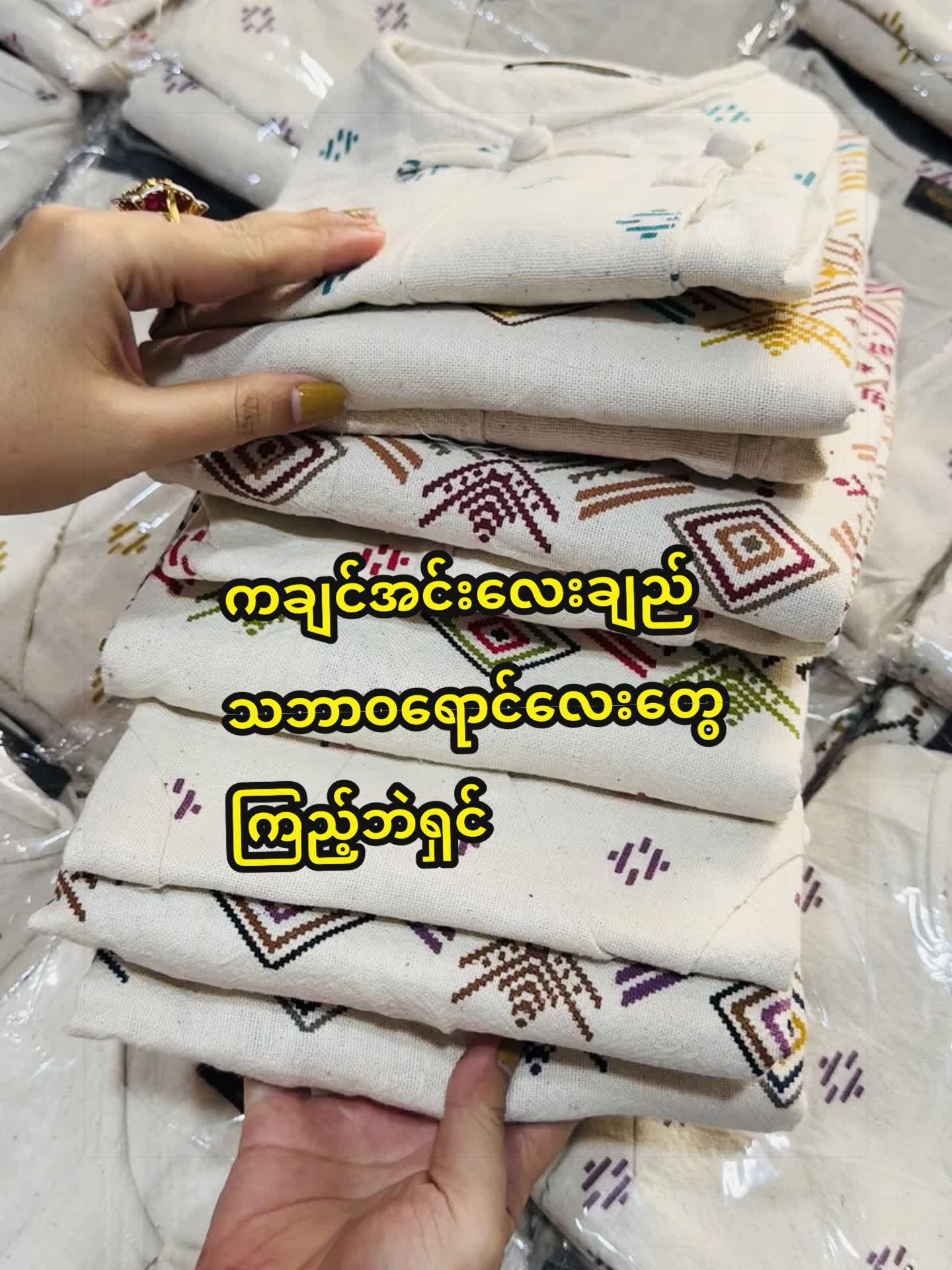 @hanhanthitladytowear