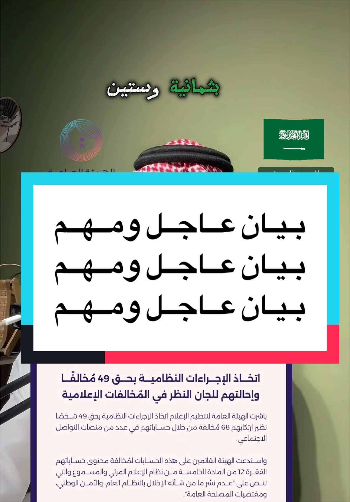 @عبدالرحمن آل مرضي