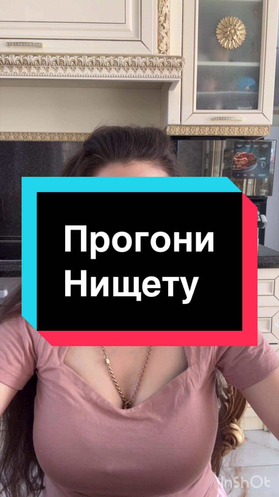 @Гадание