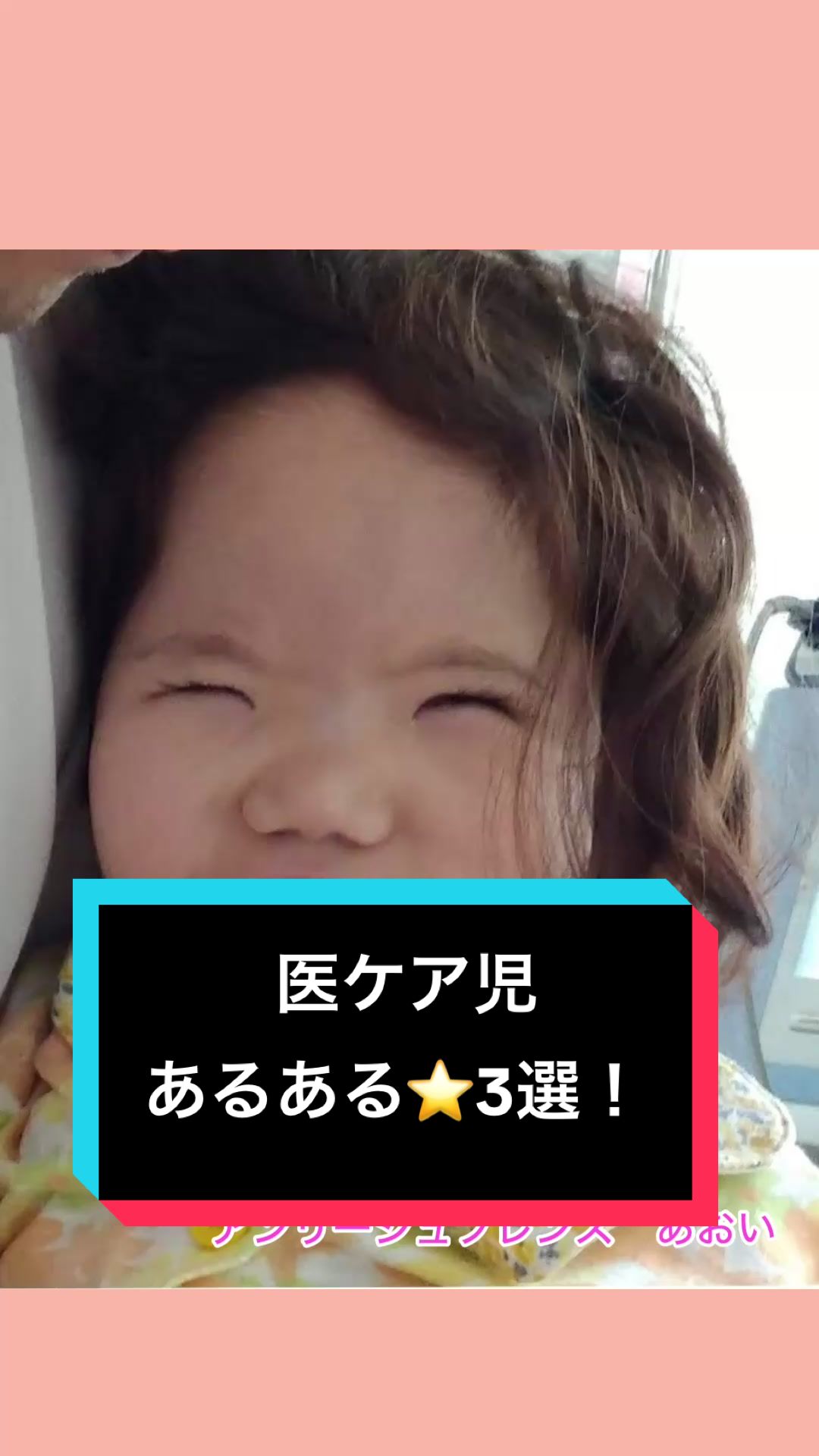 @アンリーシュ (Unleash)