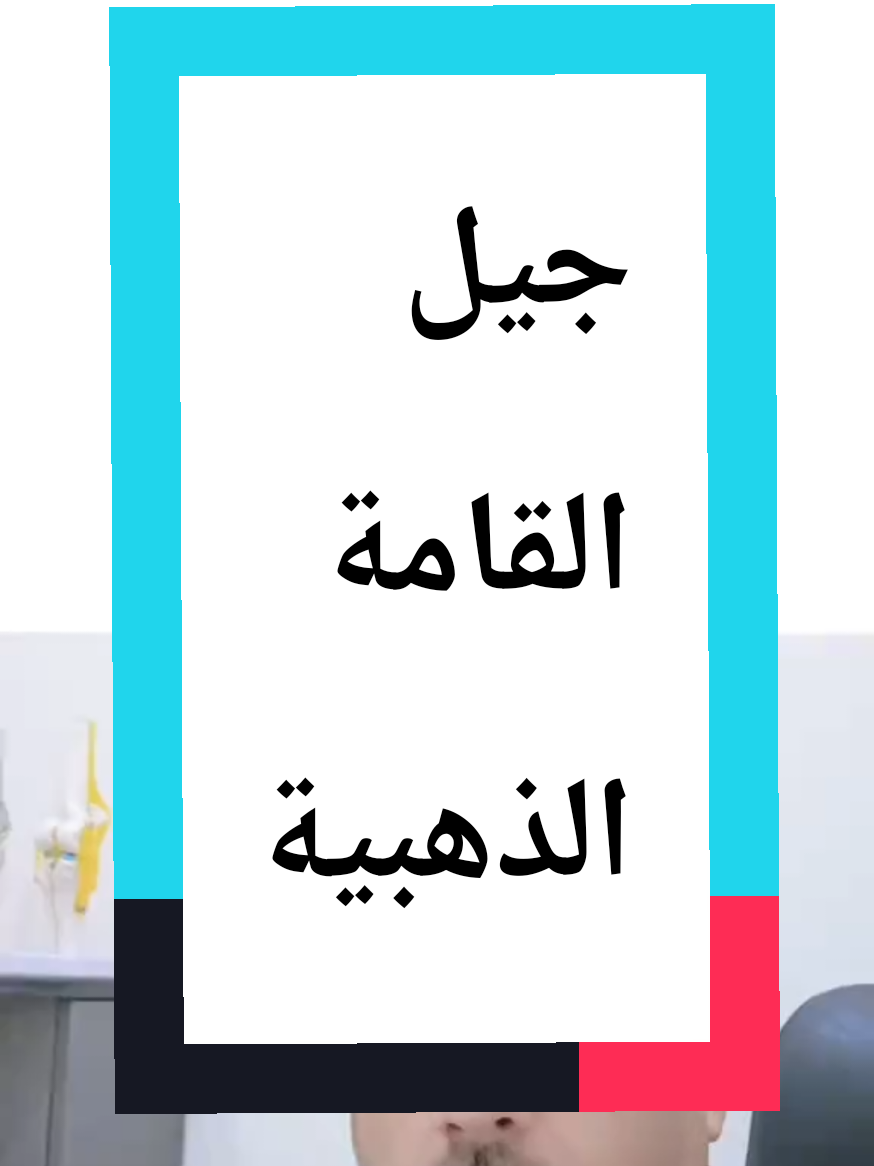 @Dr.RAEDHASAN