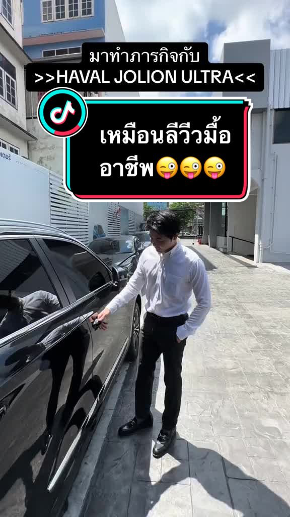 @Pae Thiriwat