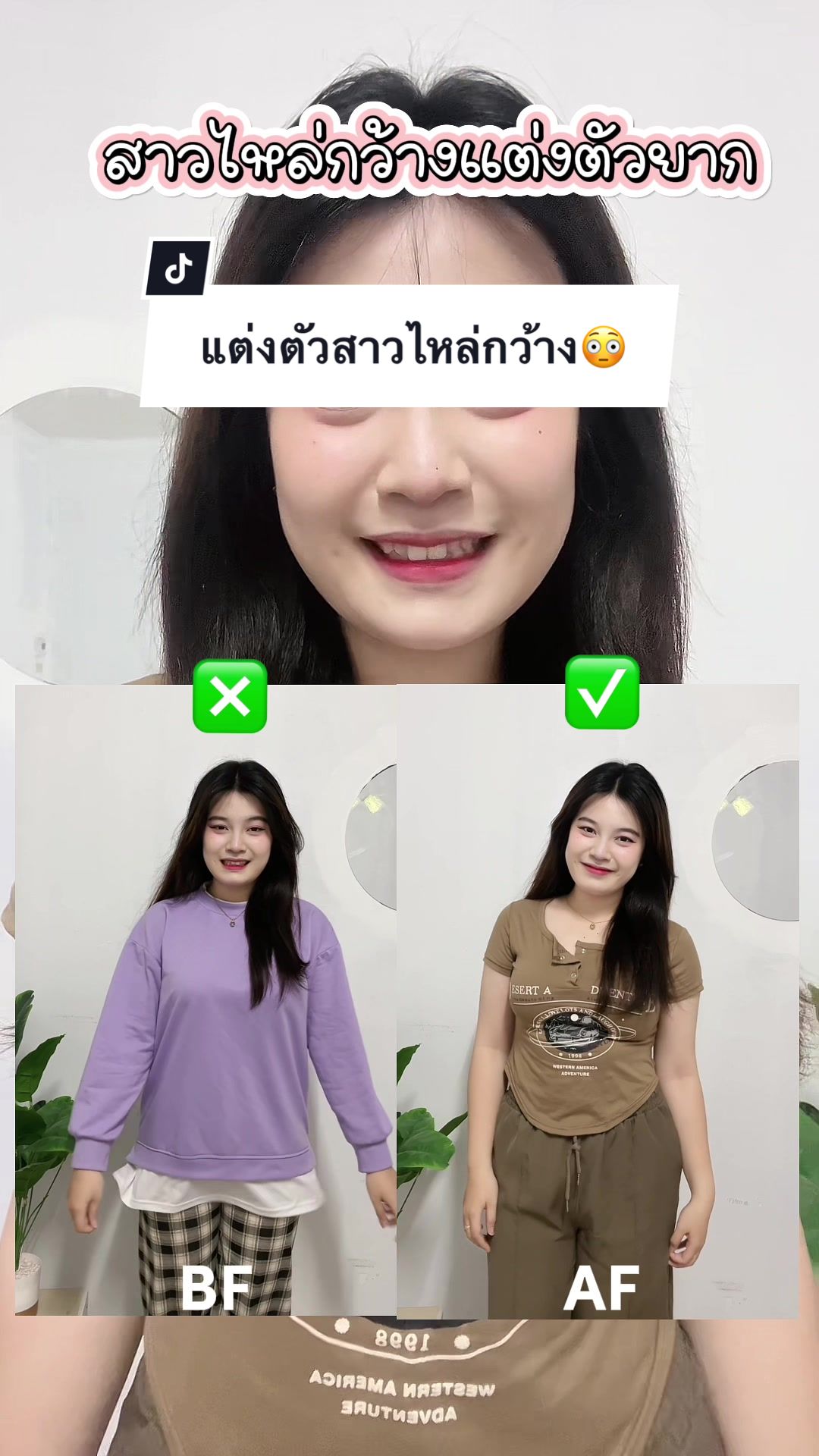 @♡เราชื่อมุก✧ มรกต