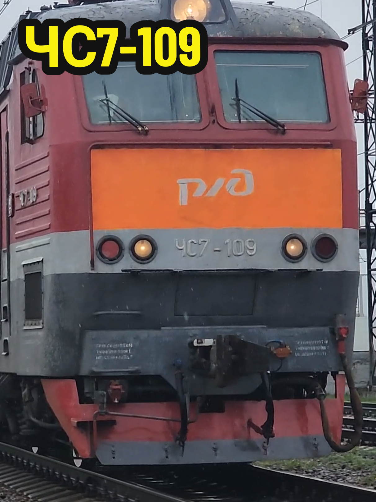@☆Moскoвcкий Спoттeр☆🚆🚈