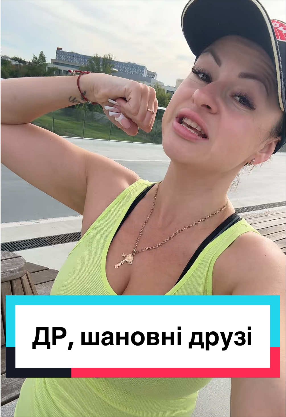 @Repka