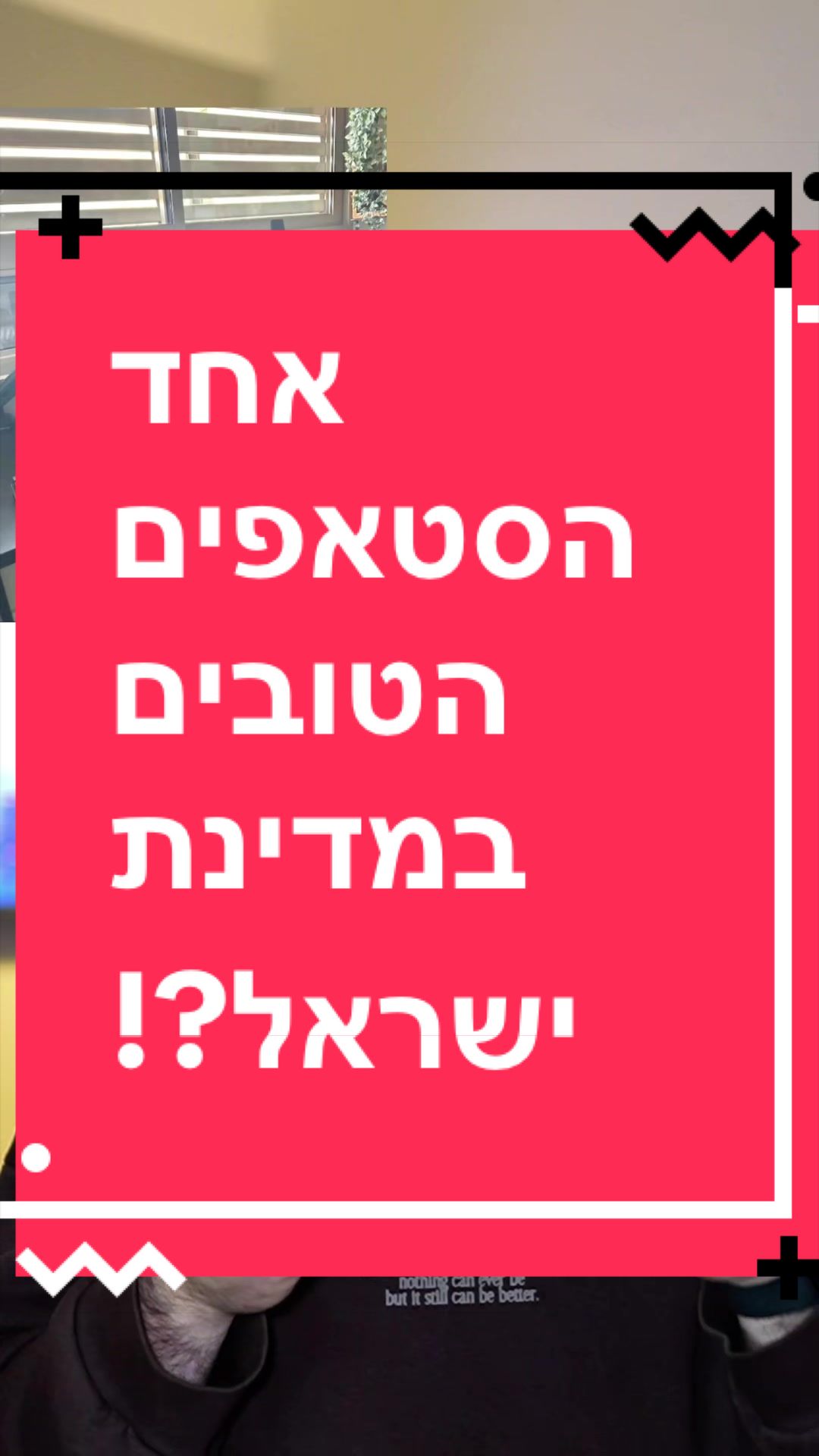 @BenKeePcs | בן קילשטיין