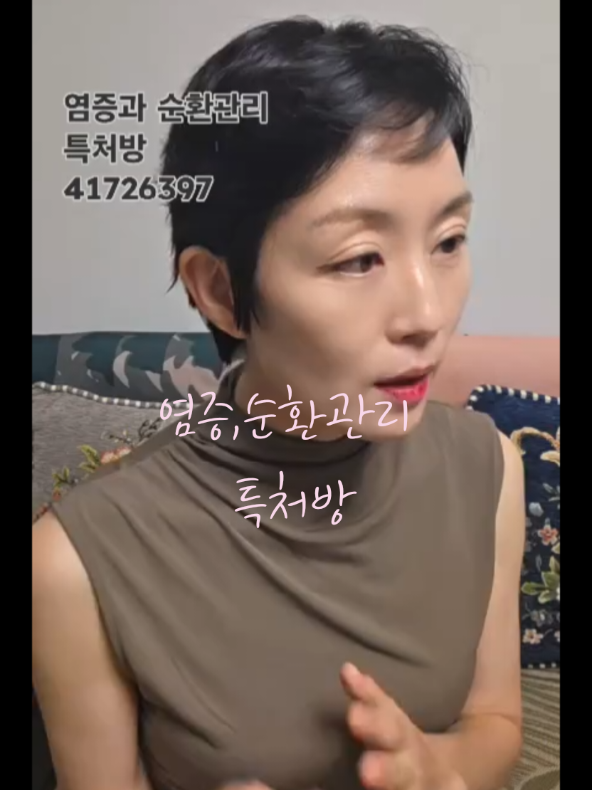 @심사임당