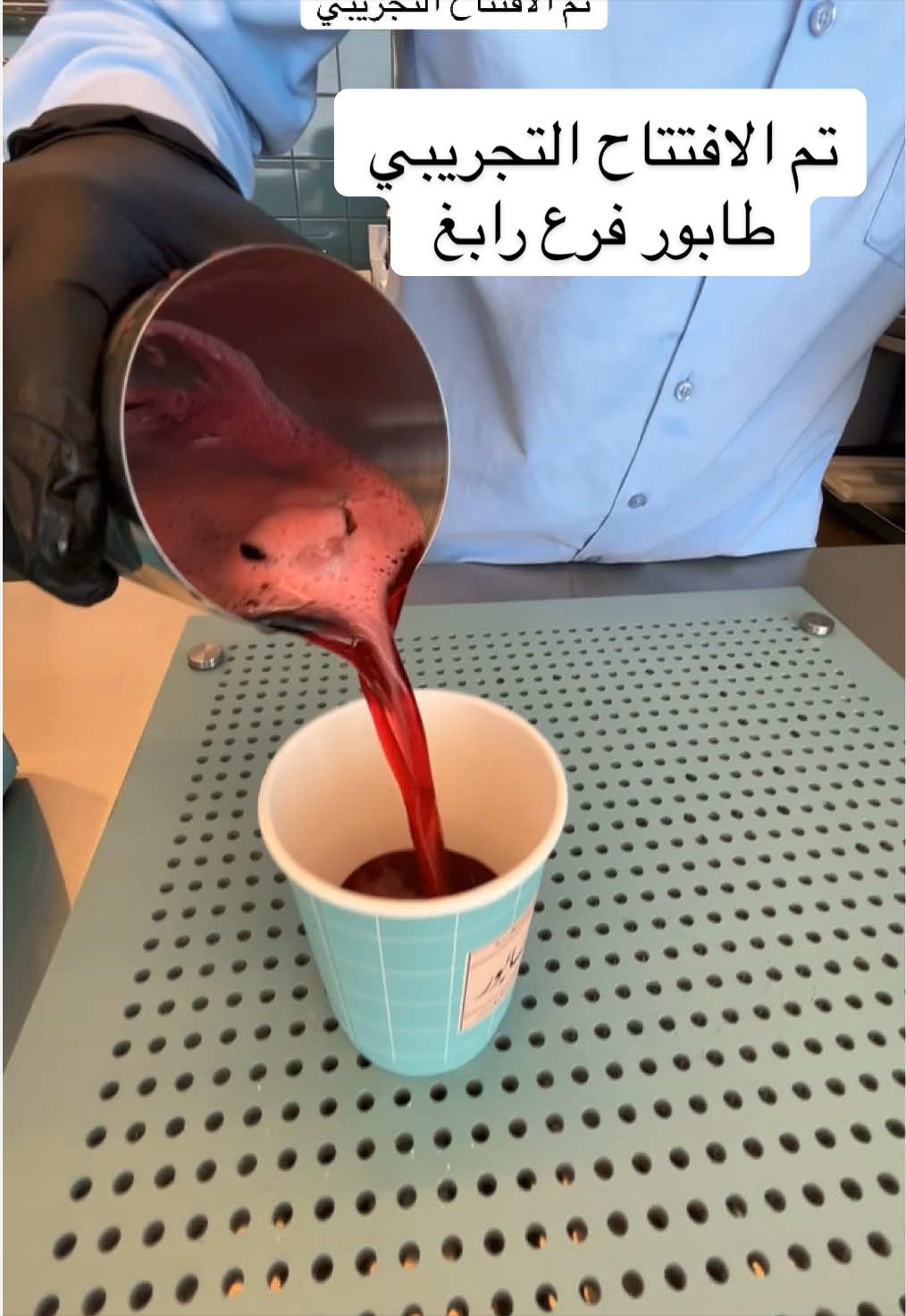 @ماجد المالكي