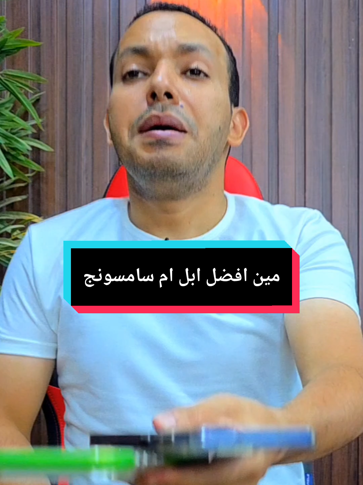 @التقني اشرف مصطفى
