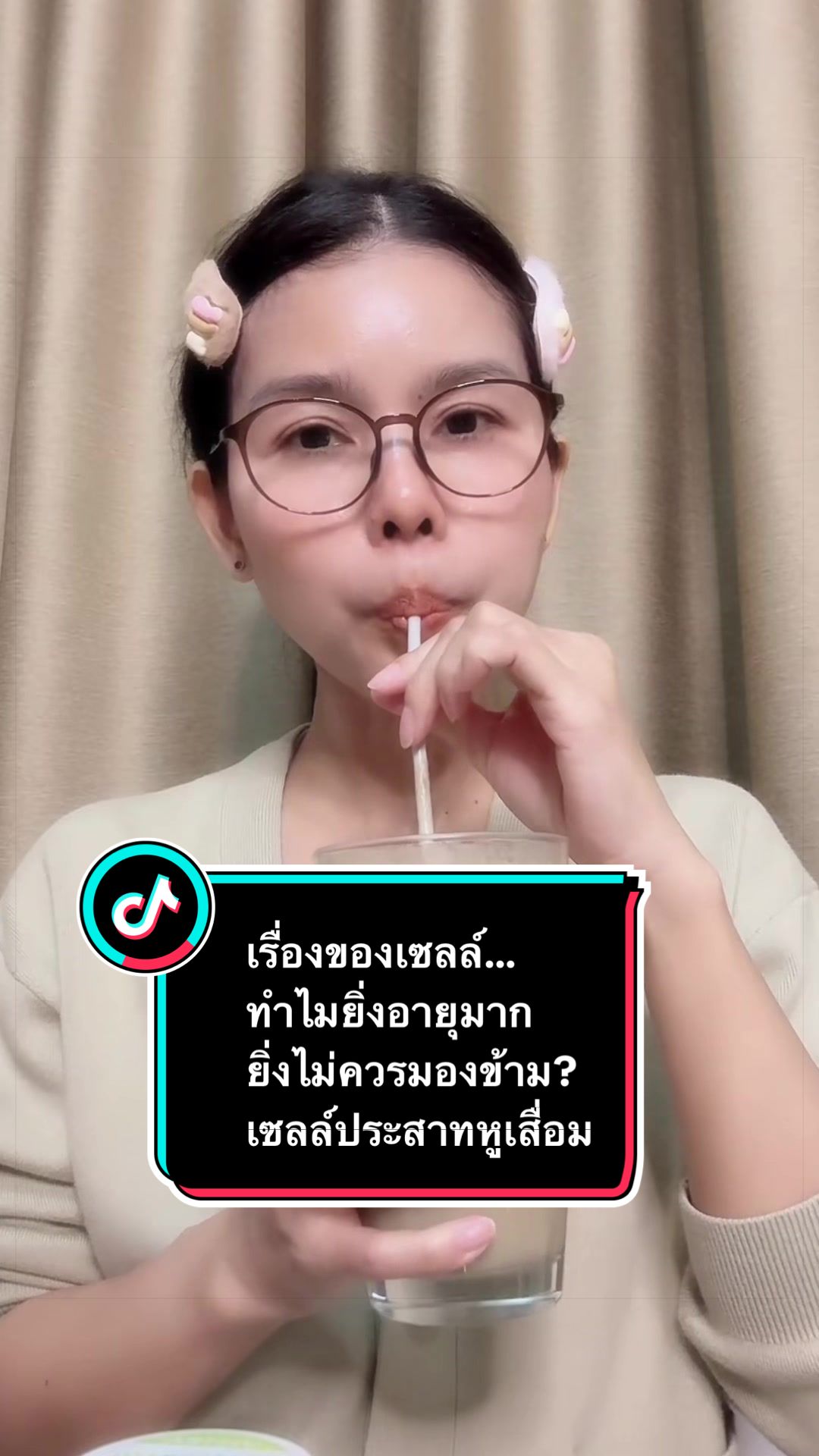 @ลานะน้ำในหูฯ