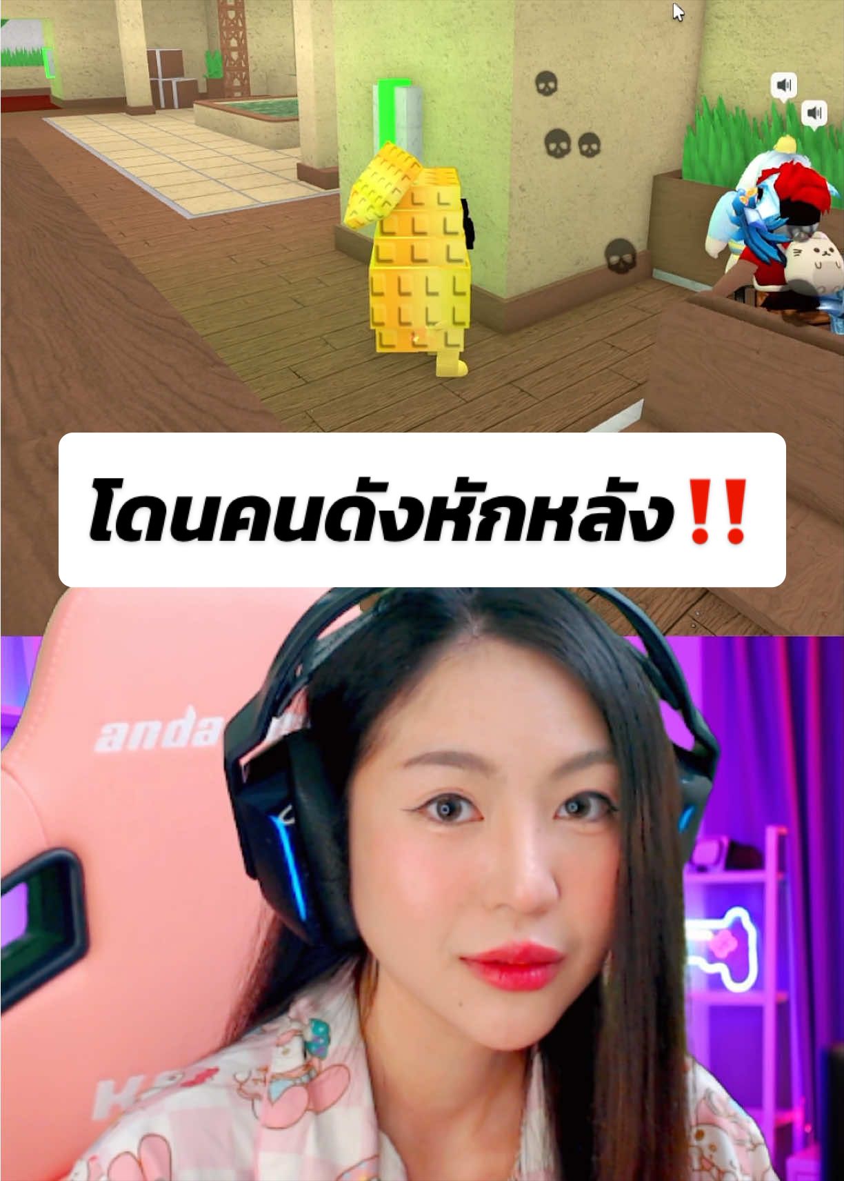@PANGCHOM ( แป้งชม )