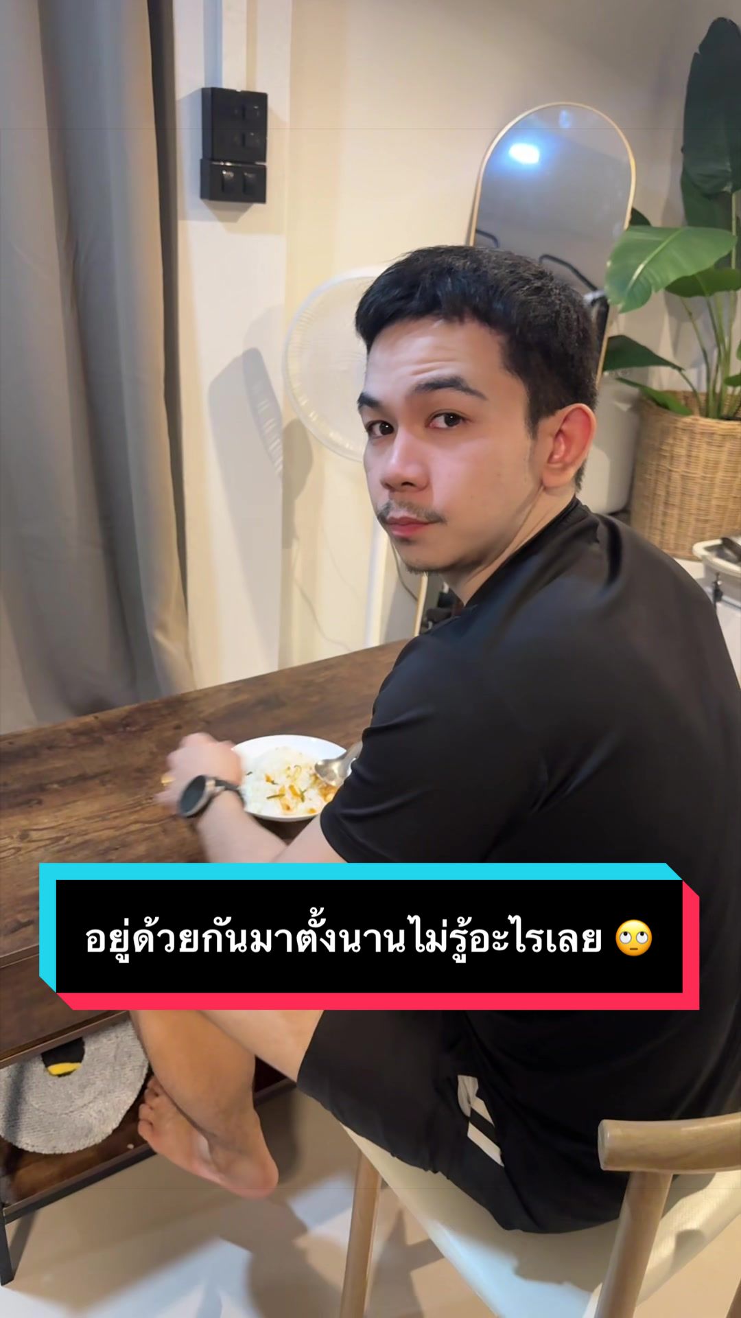 @เจมรีวิวแต่ของดี 😎
