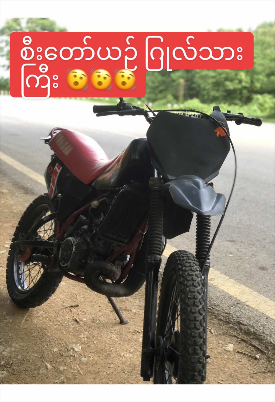 @(အေးသာယာ)🔥Aung Gyi🔥