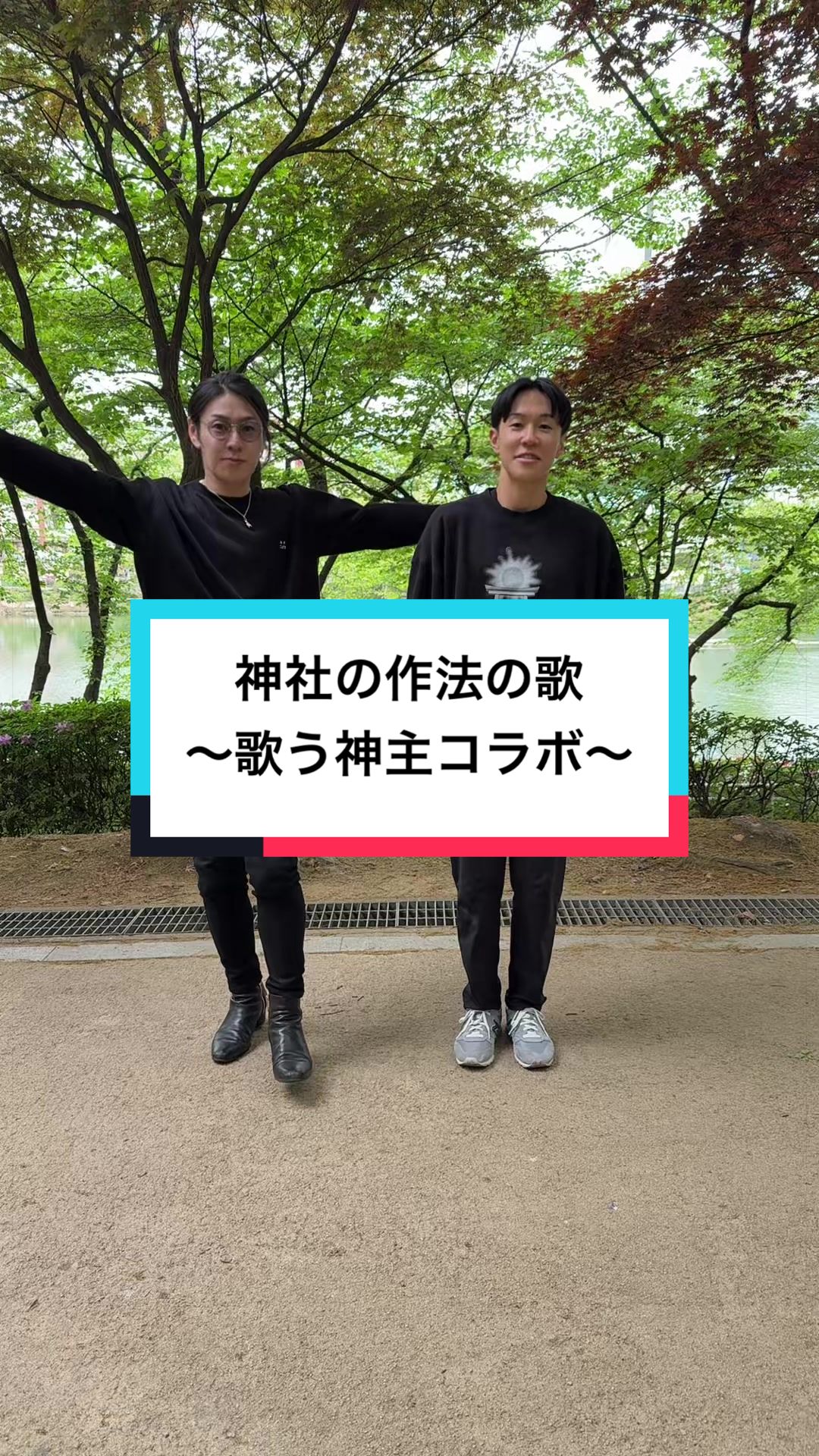 @開運きむにぃ