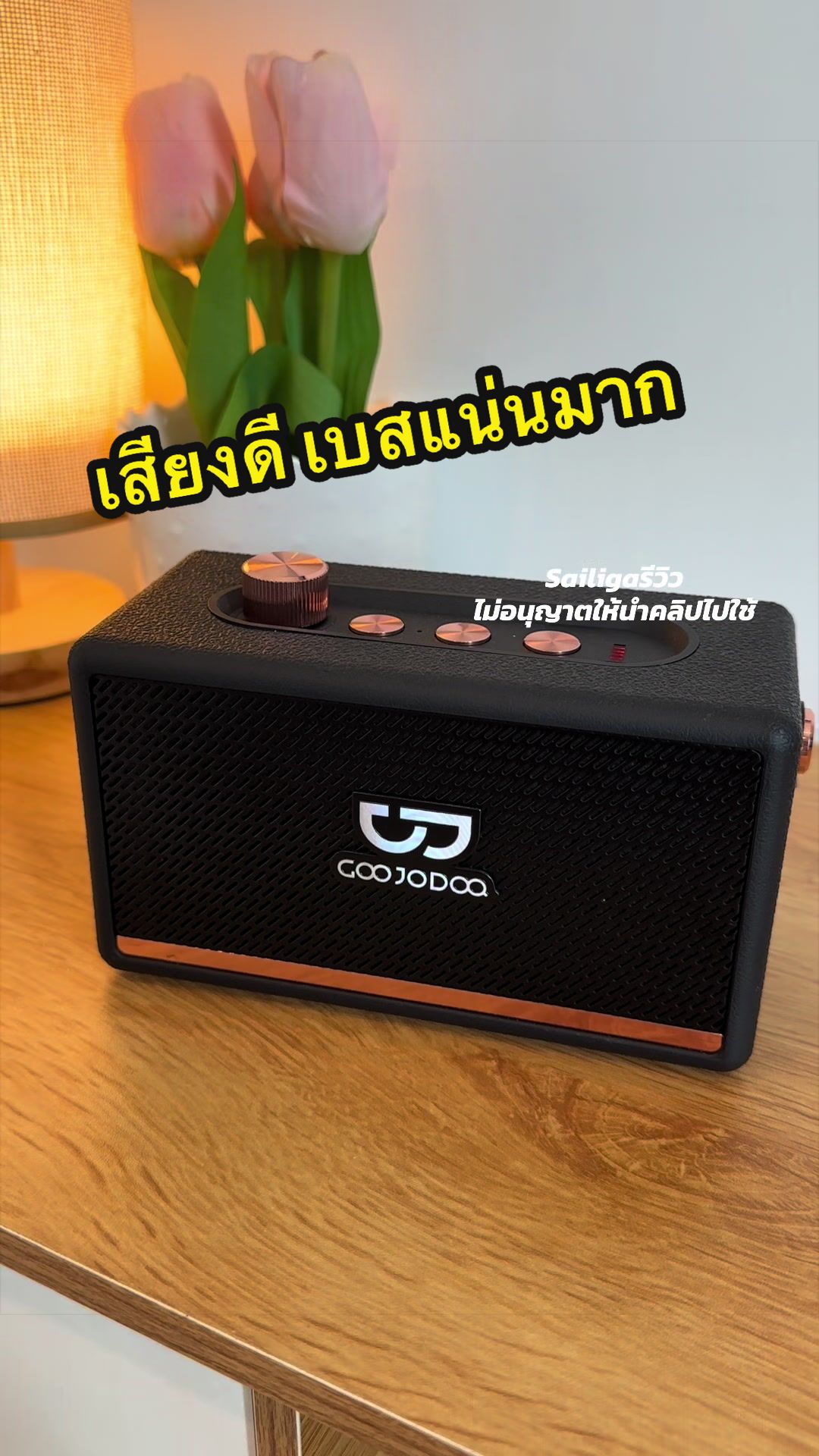 @Sailigaรีวิว