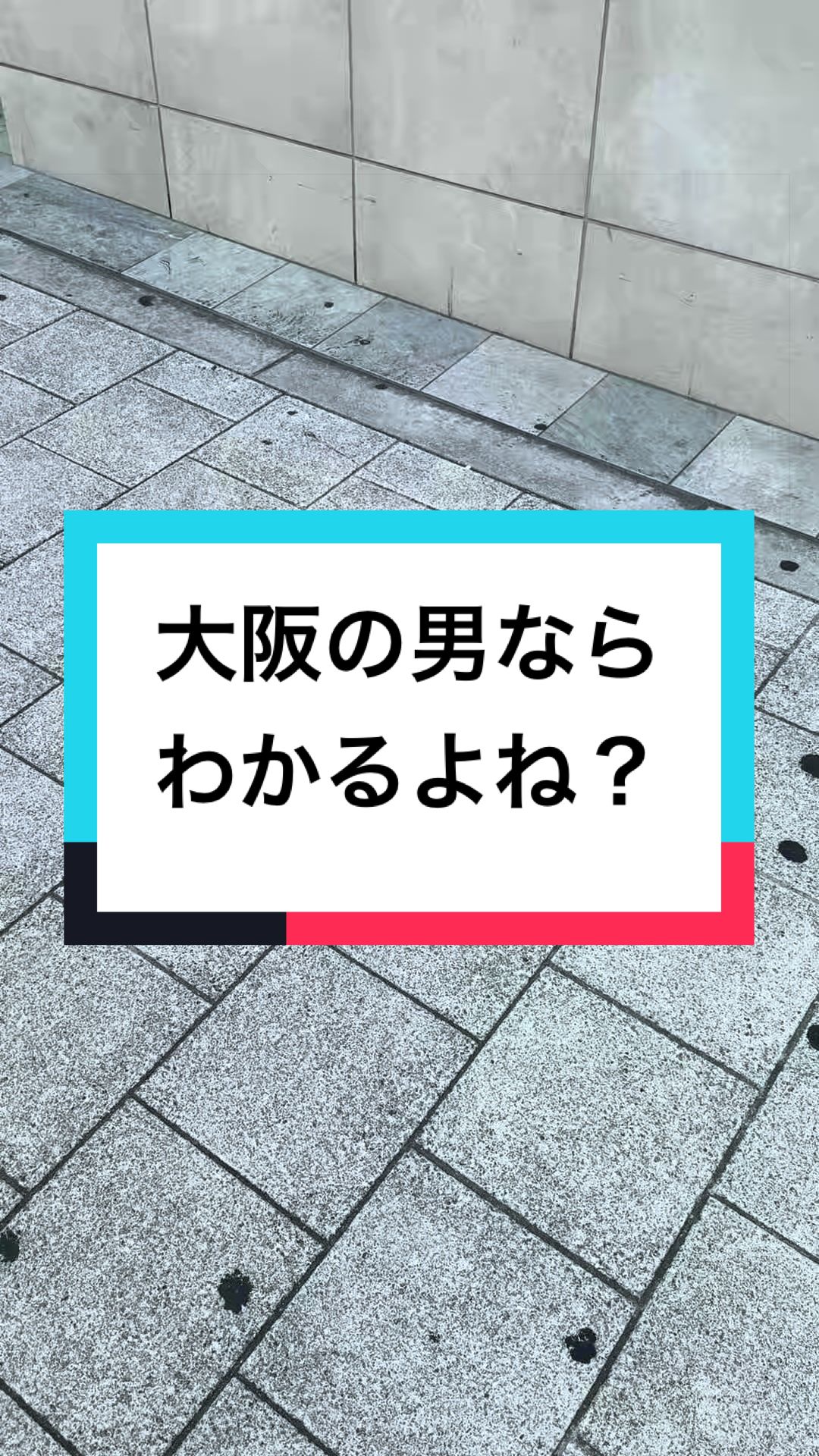 @ただの会社員