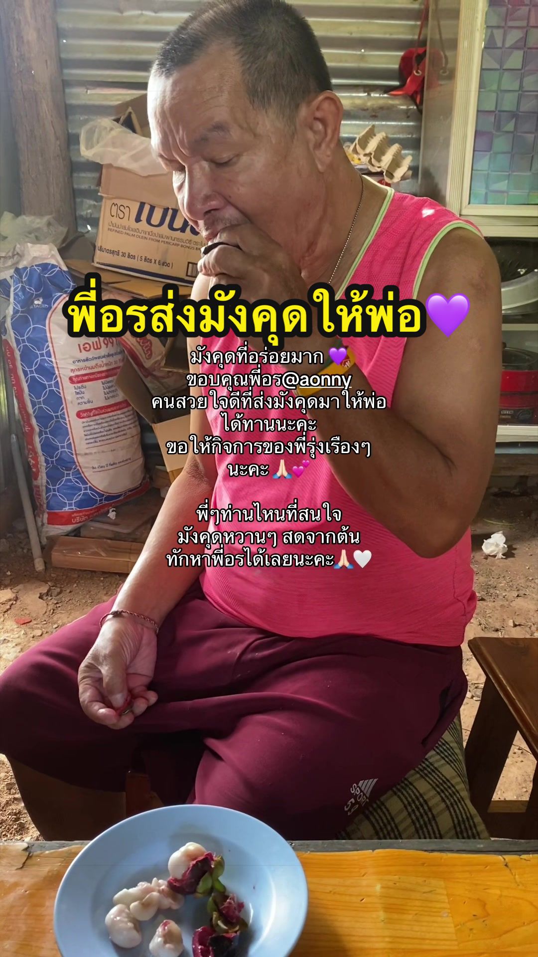 @อาเฟยค่ะ