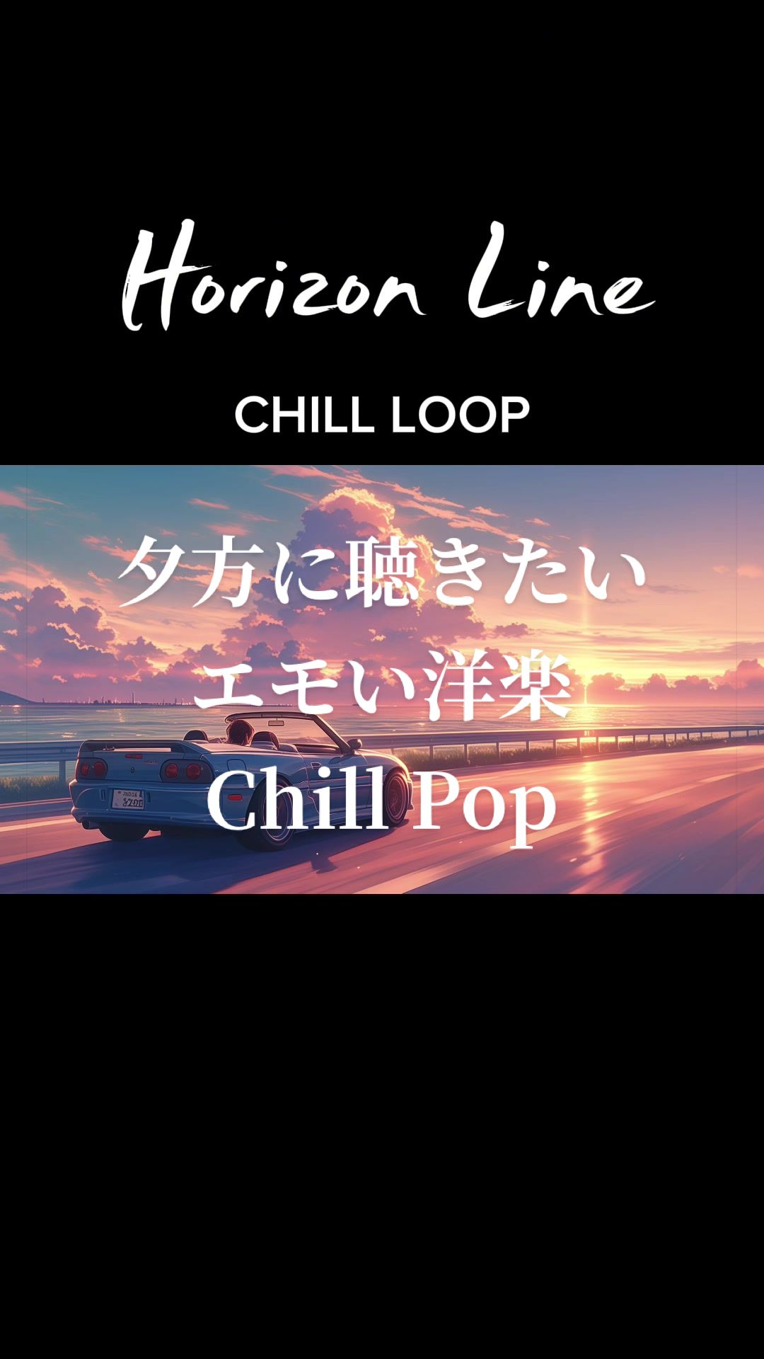 @_chill_loop_