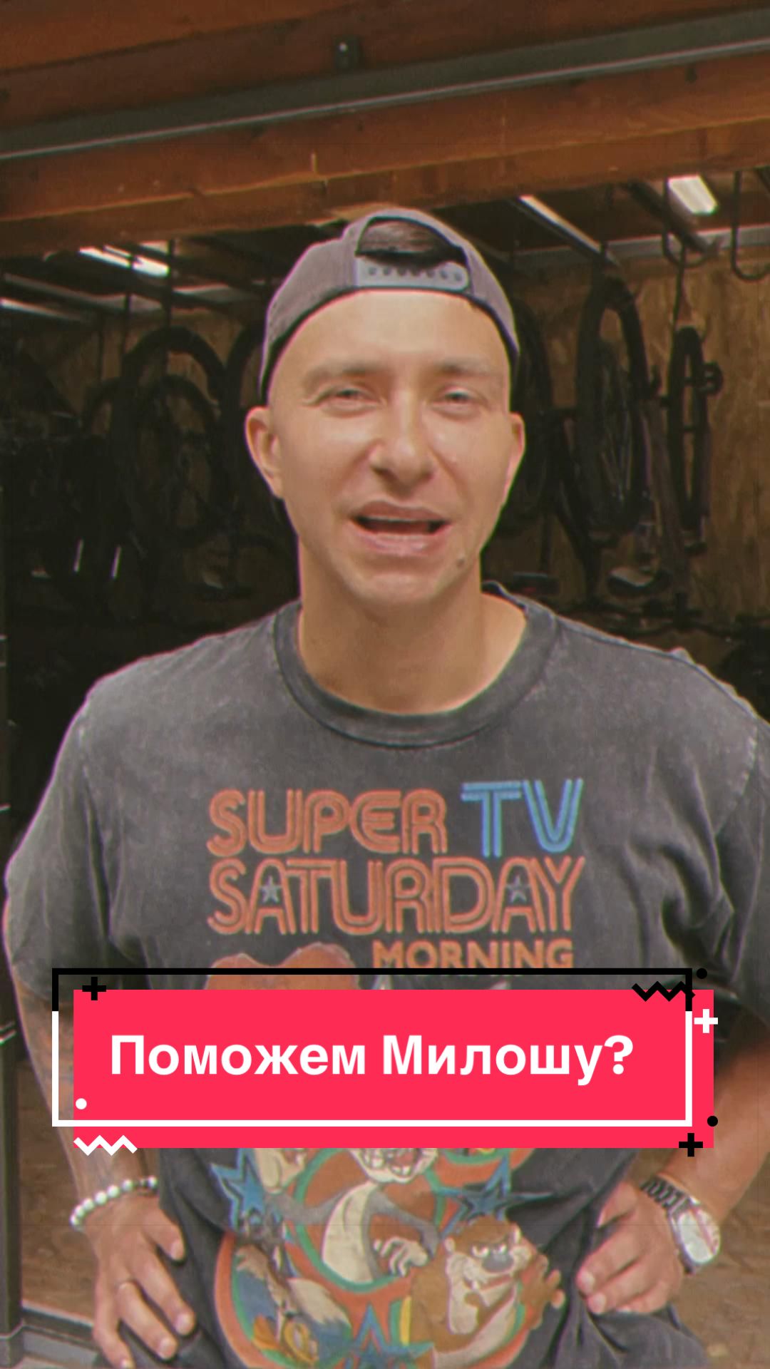 @ГАРРИ ТОПОР
