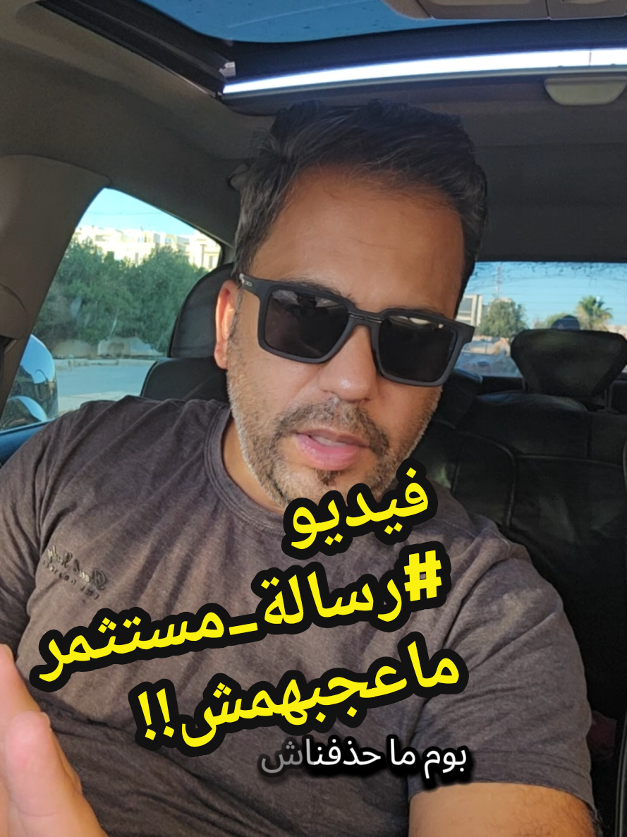 @بوبكر بوزحزح