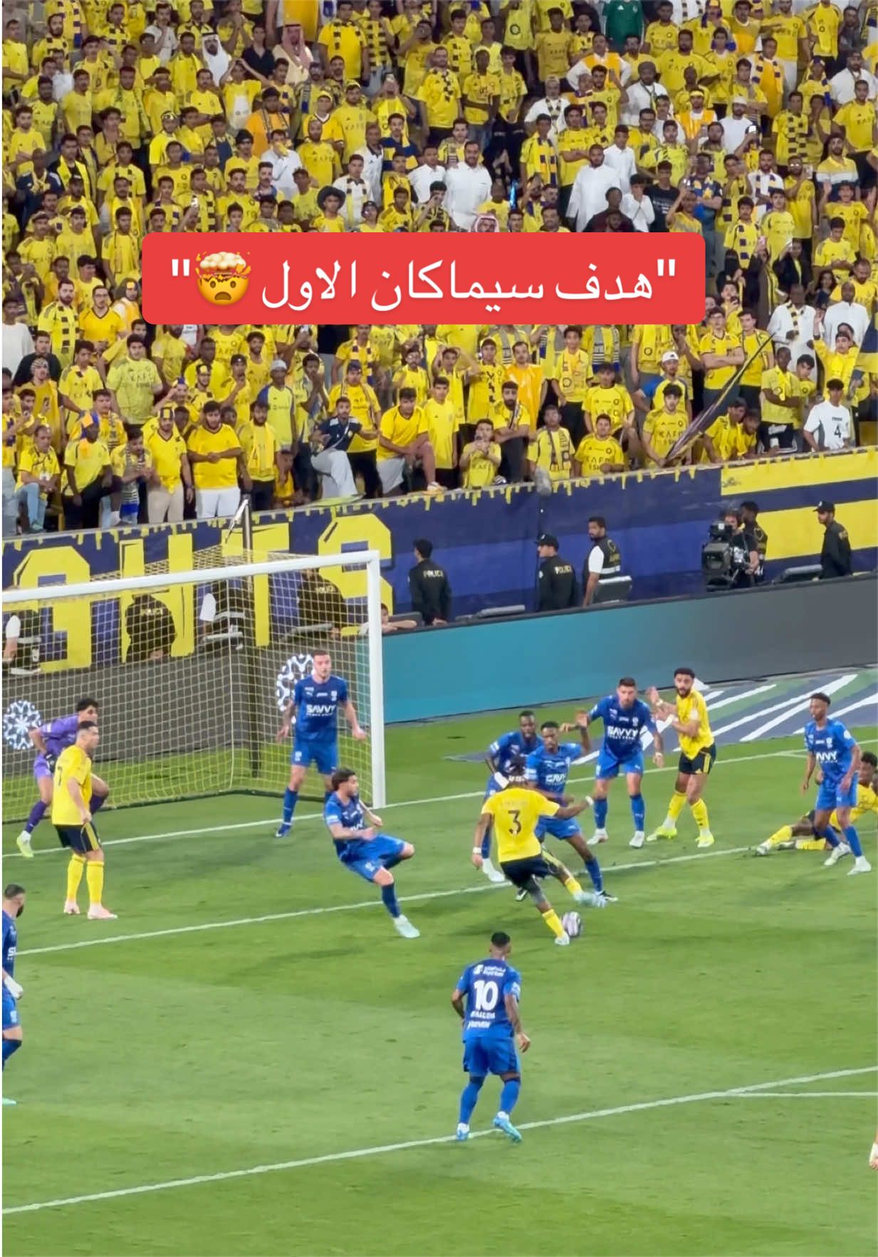 @همكس | hemex ⚽️