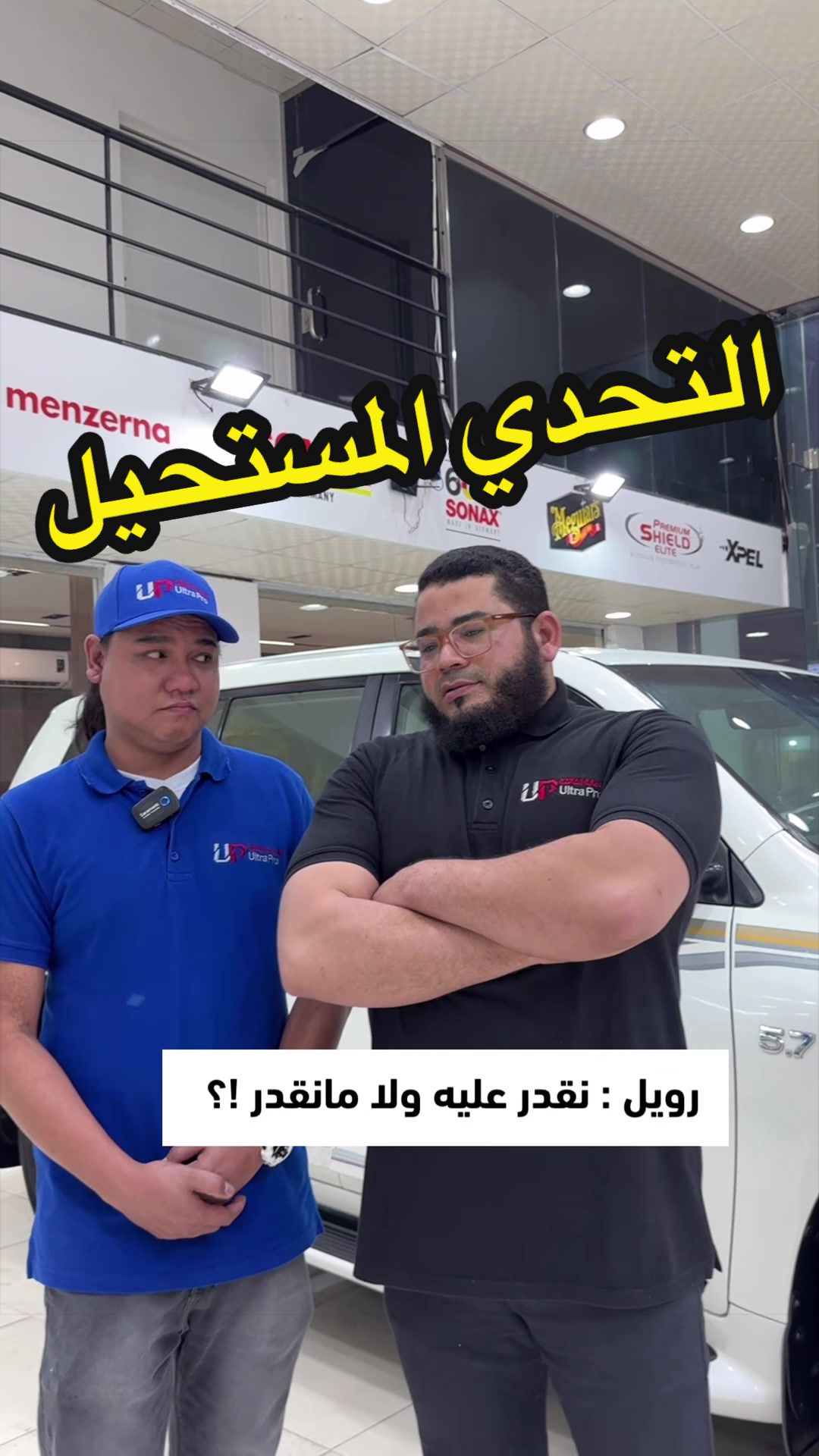 @الحماية الفائقة