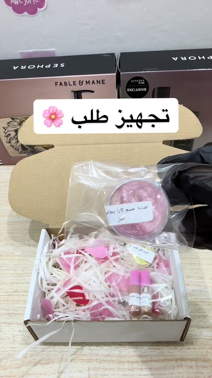 @تقسيمات مكياج - Reef Beauty