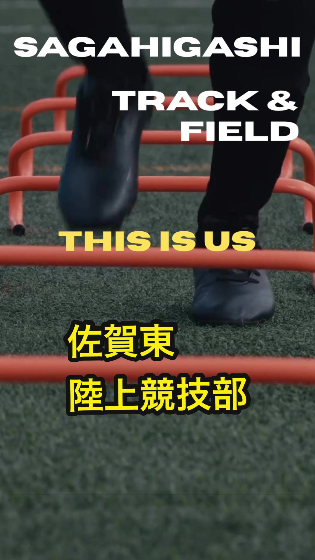 @【公式】佐賀東高校広報部