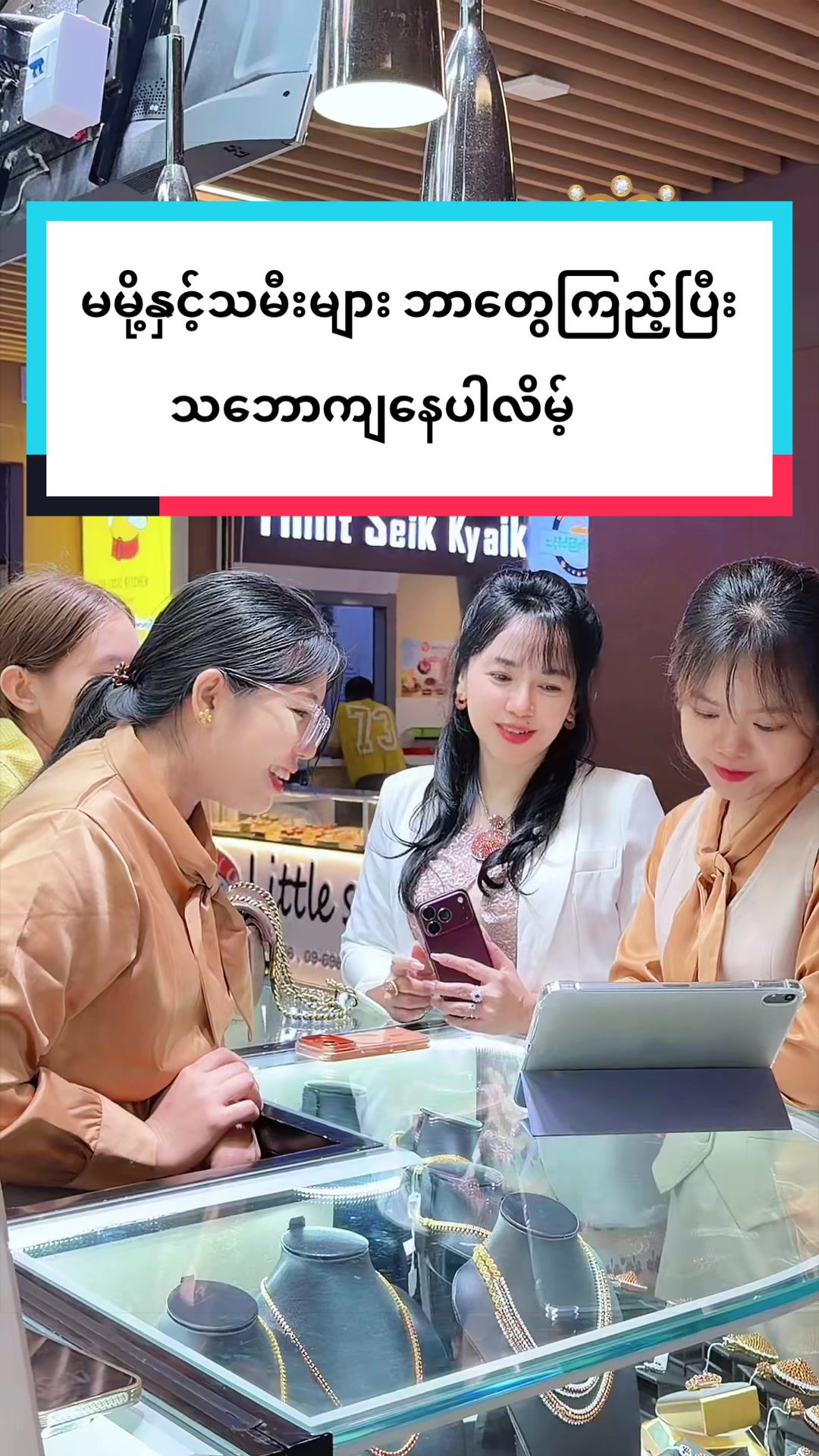 @Shwe Mizzari Fine Jewelry