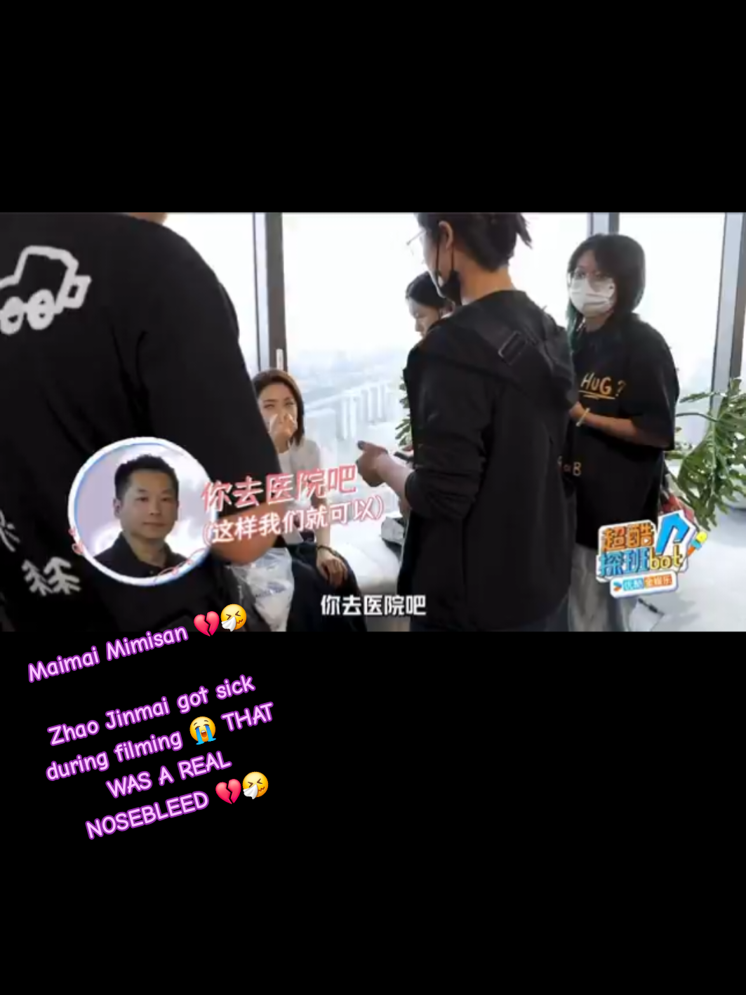 @Zhao Jinmai Supporter