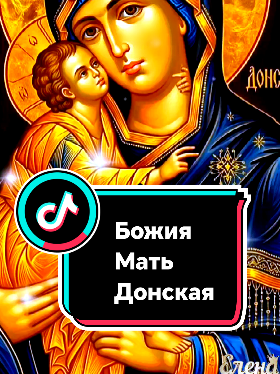 @🌟🔥Елена🔥🌟