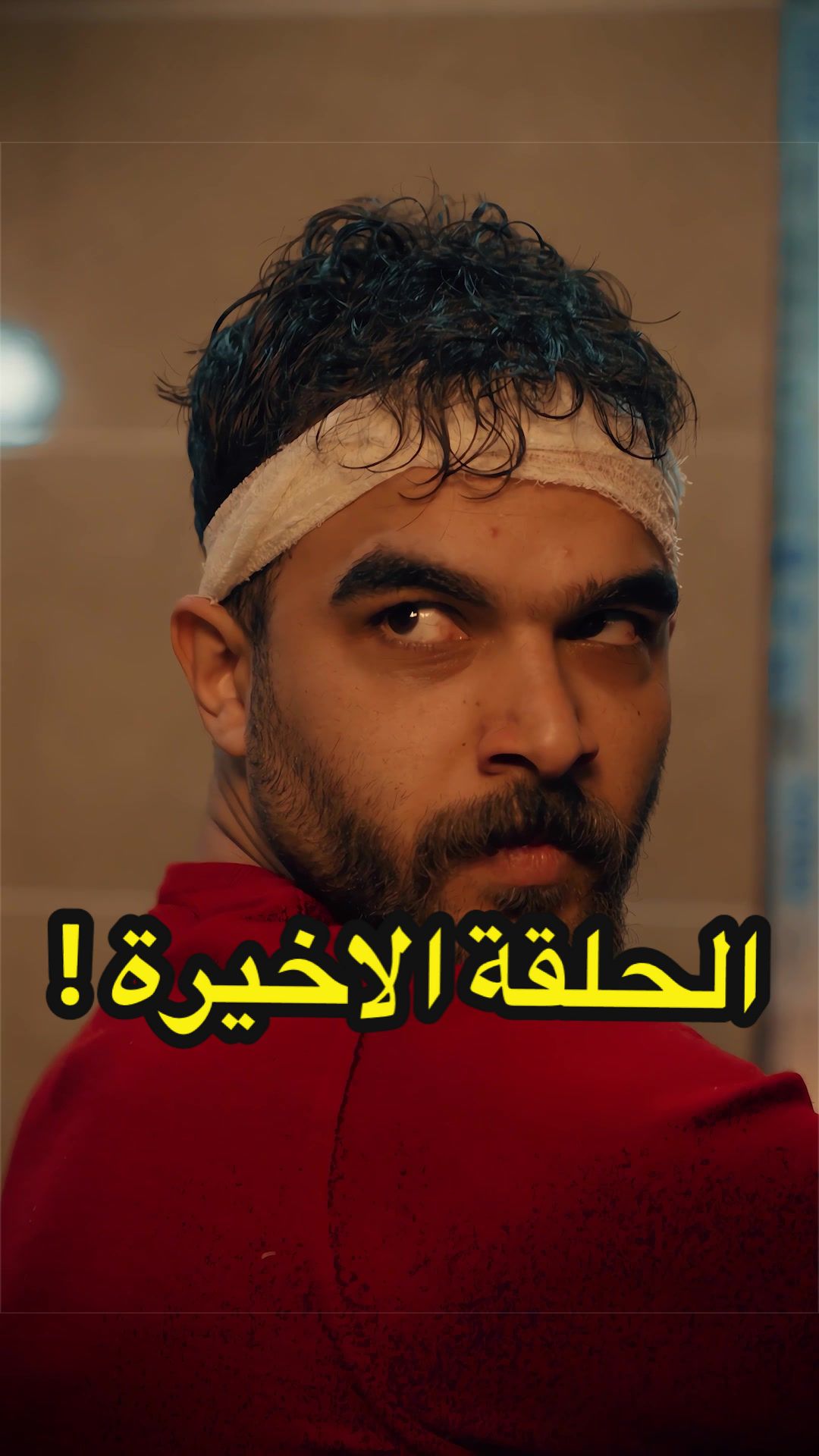 @بمبش السيد&diams;️bimbsh&diams;️