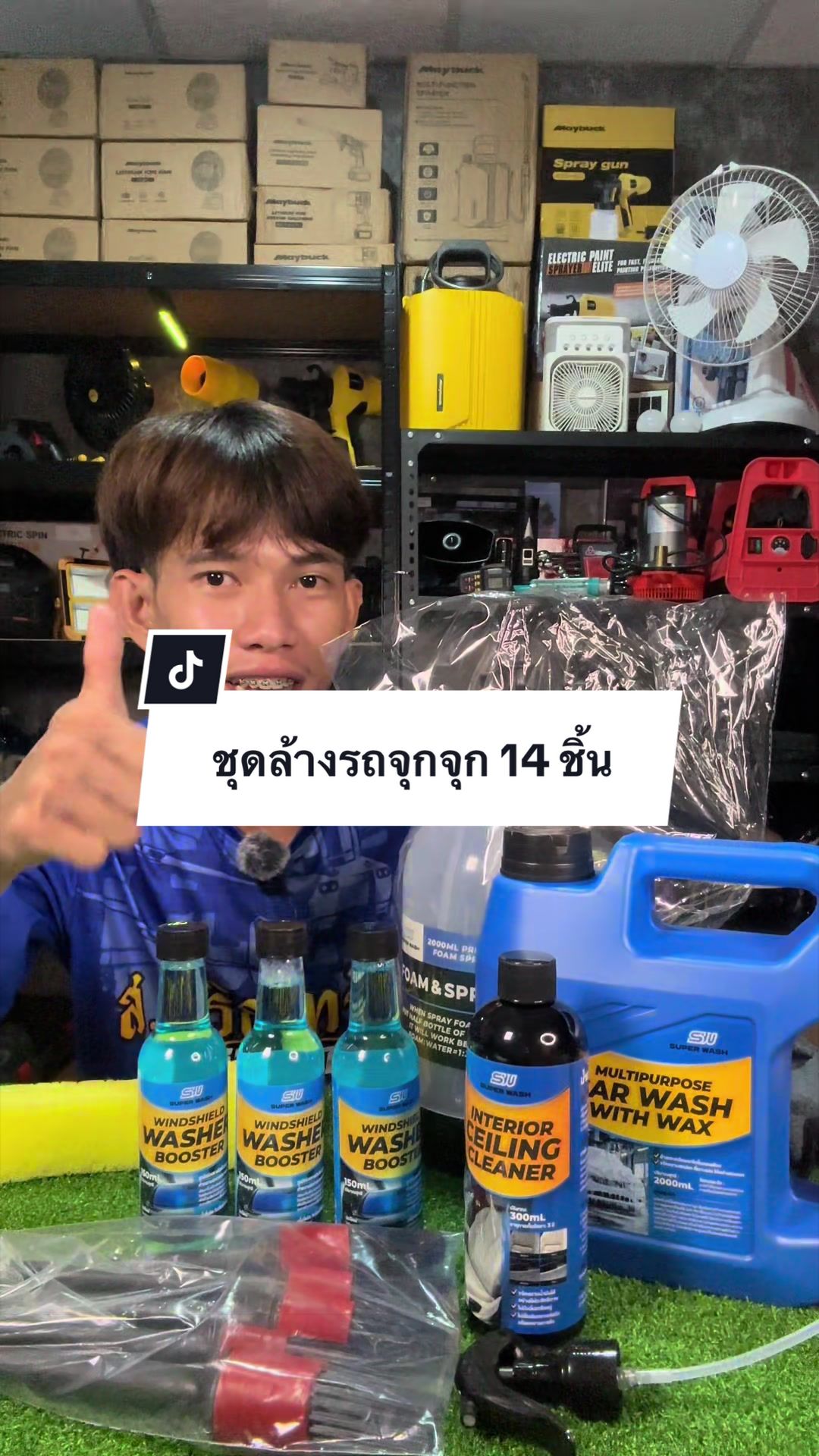 @อาเฮียหลี อาหลีเฮีย
