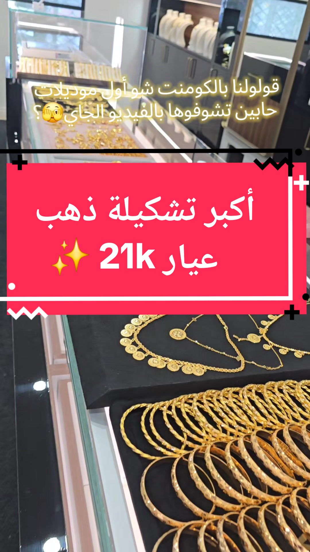 @ALYA Jewellery