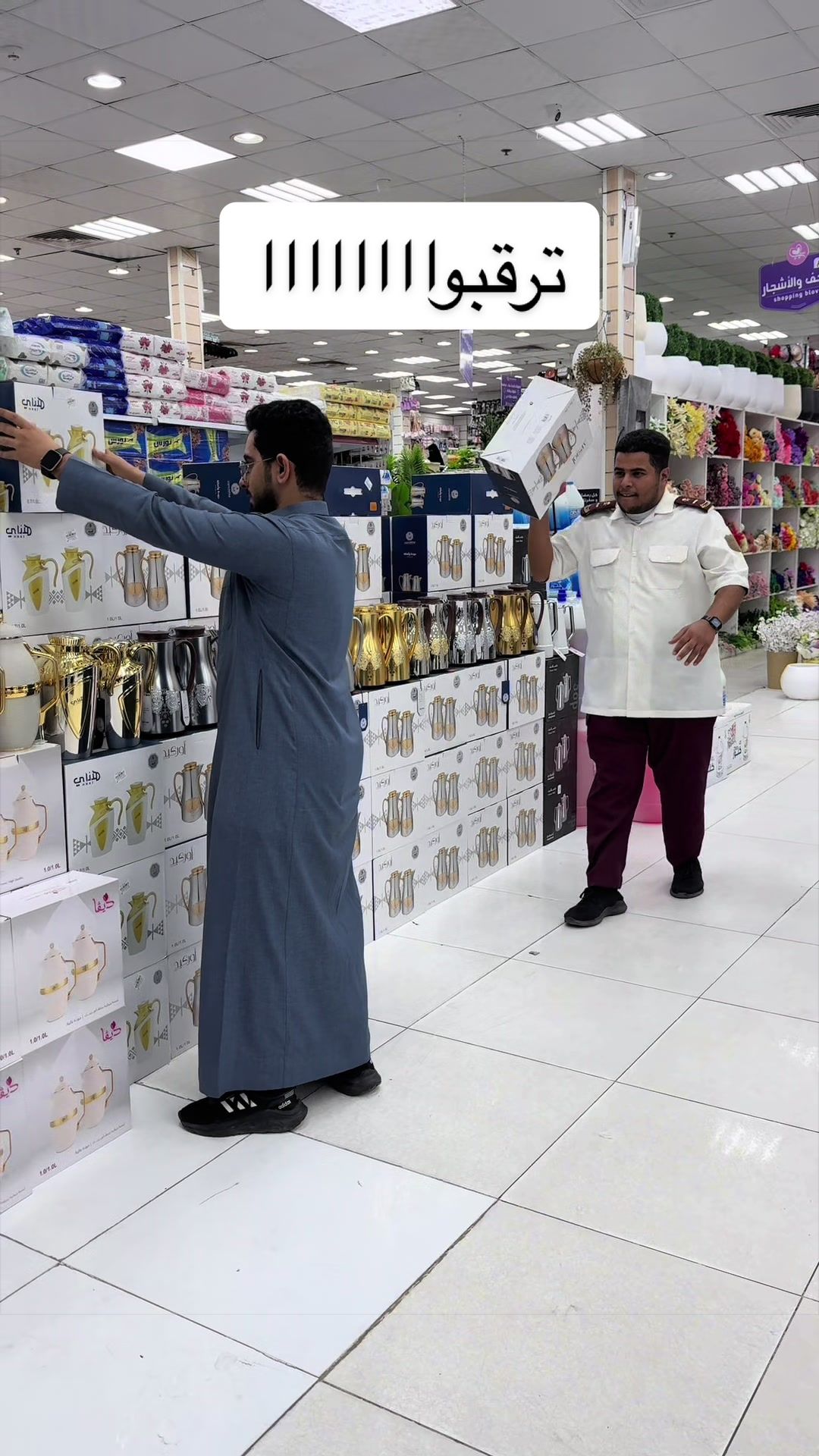 @شركة مزايا دبي - مكة - الشرائع