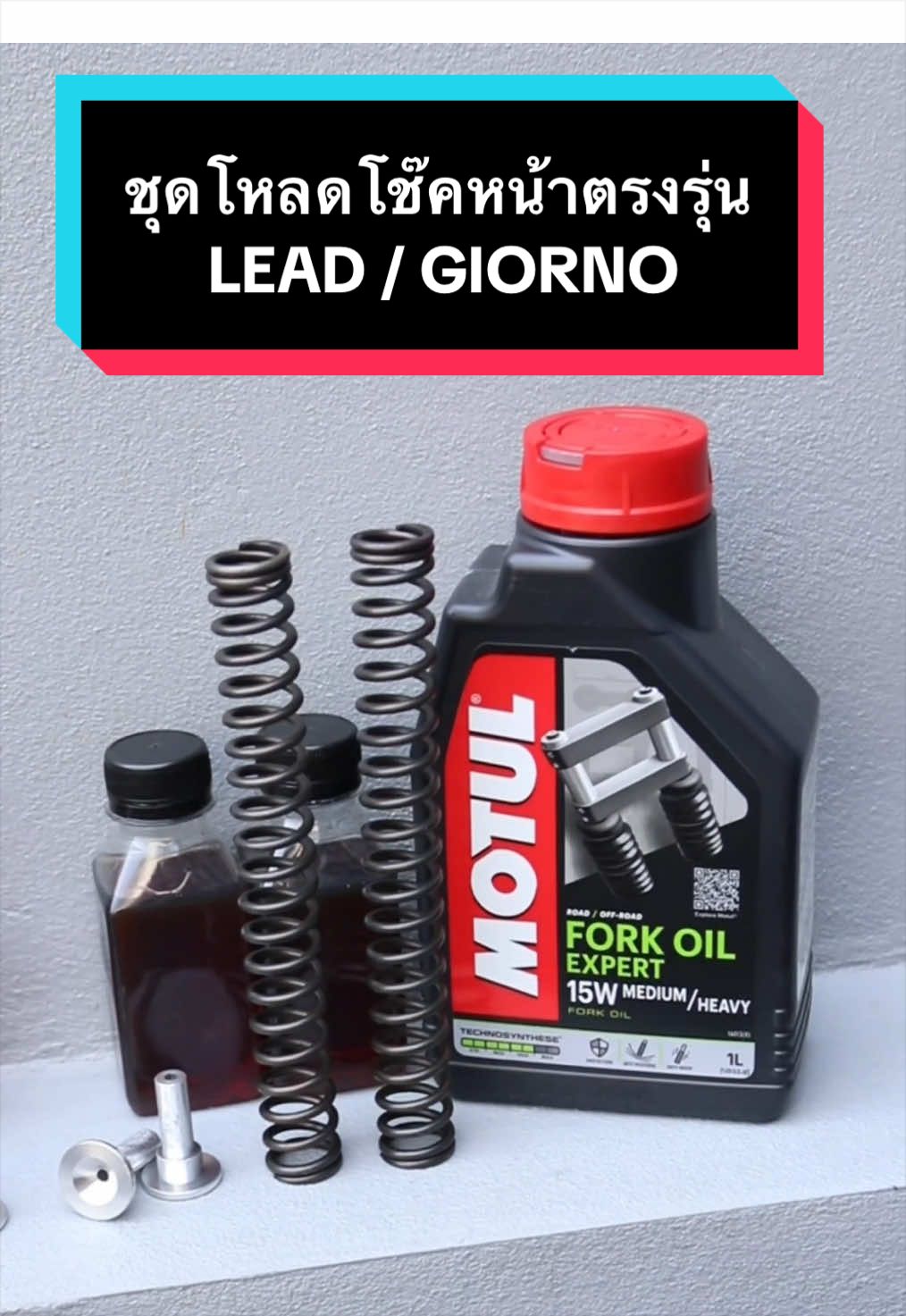 @PTM Racing ของแต่งมอเตอร์ไซค์