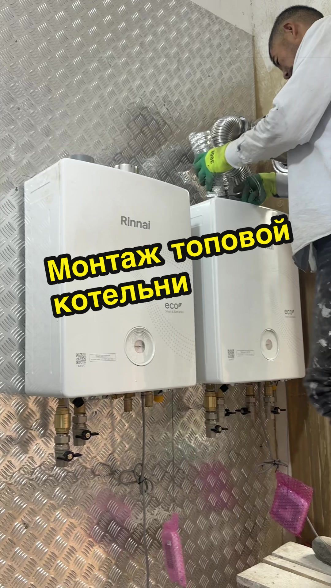 @Сантех-сервис ADILKHAN