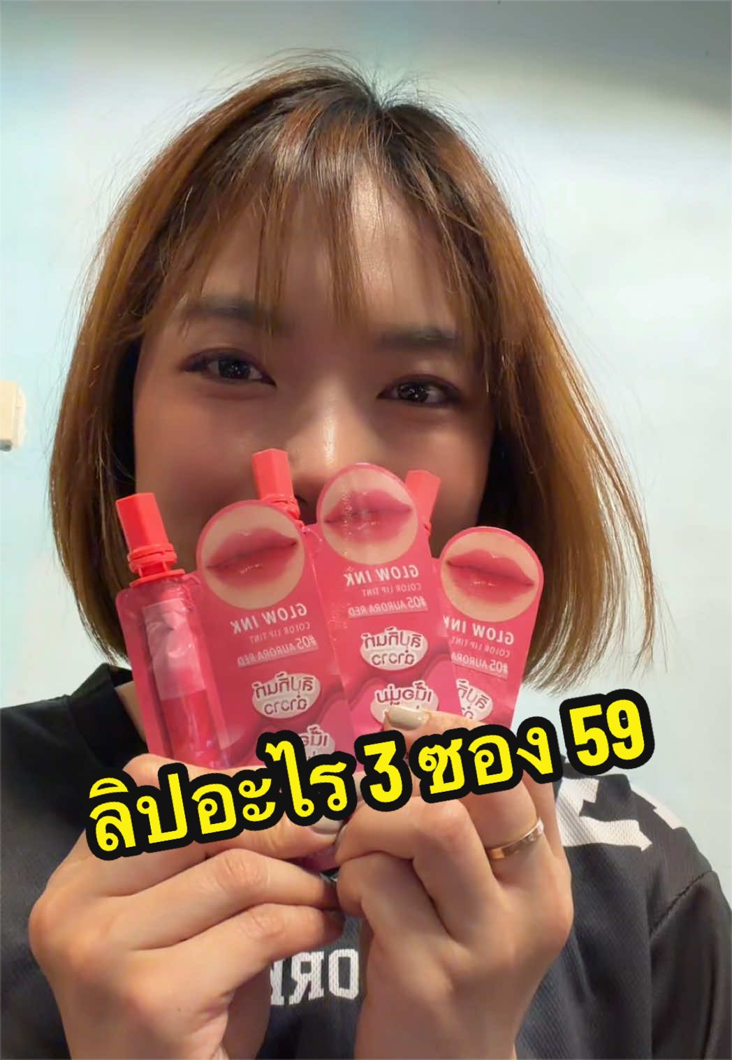 @นอกอเอง (´ε` )♡
