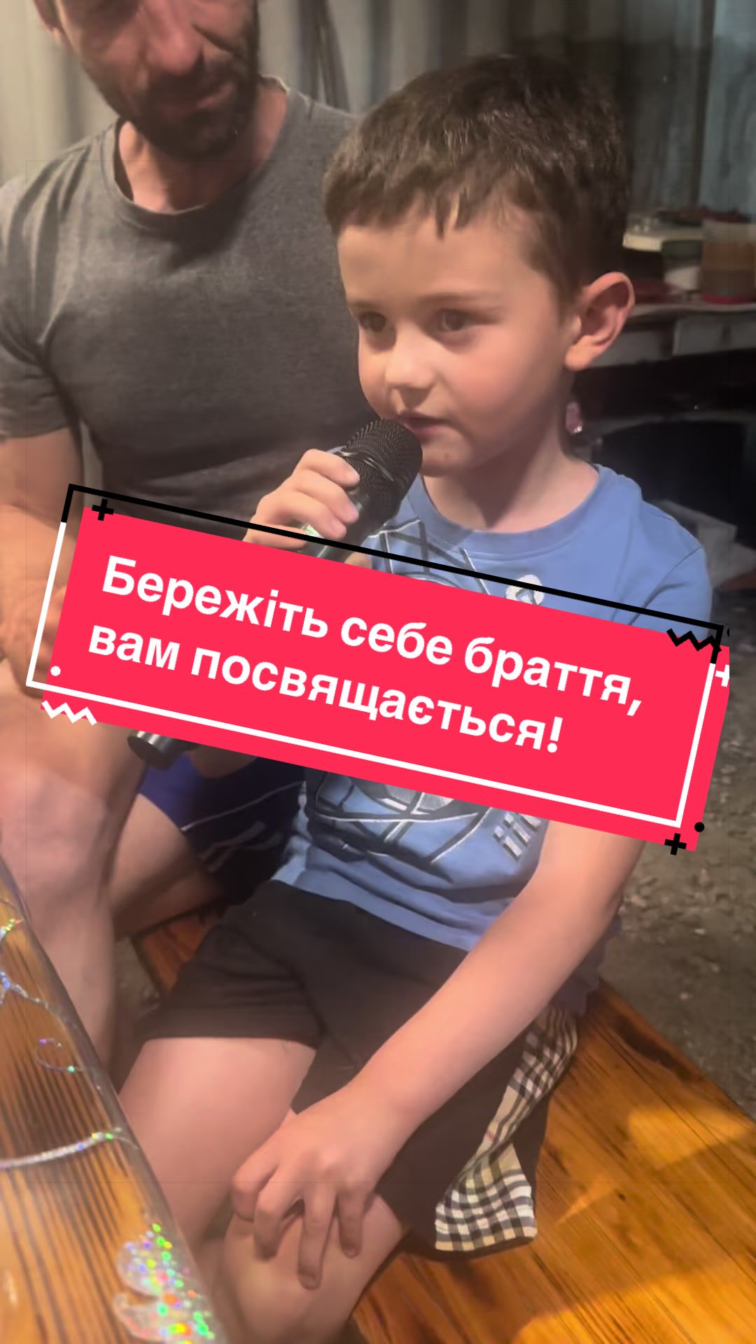 @Угнал Лифт