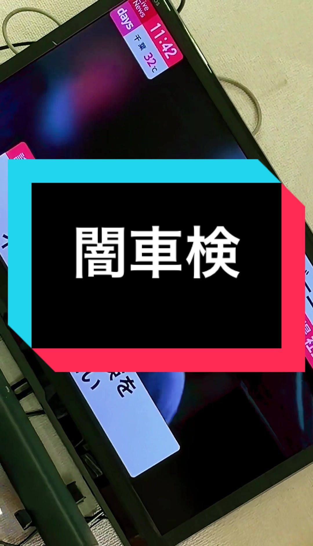 @shonan_no_kurumaya