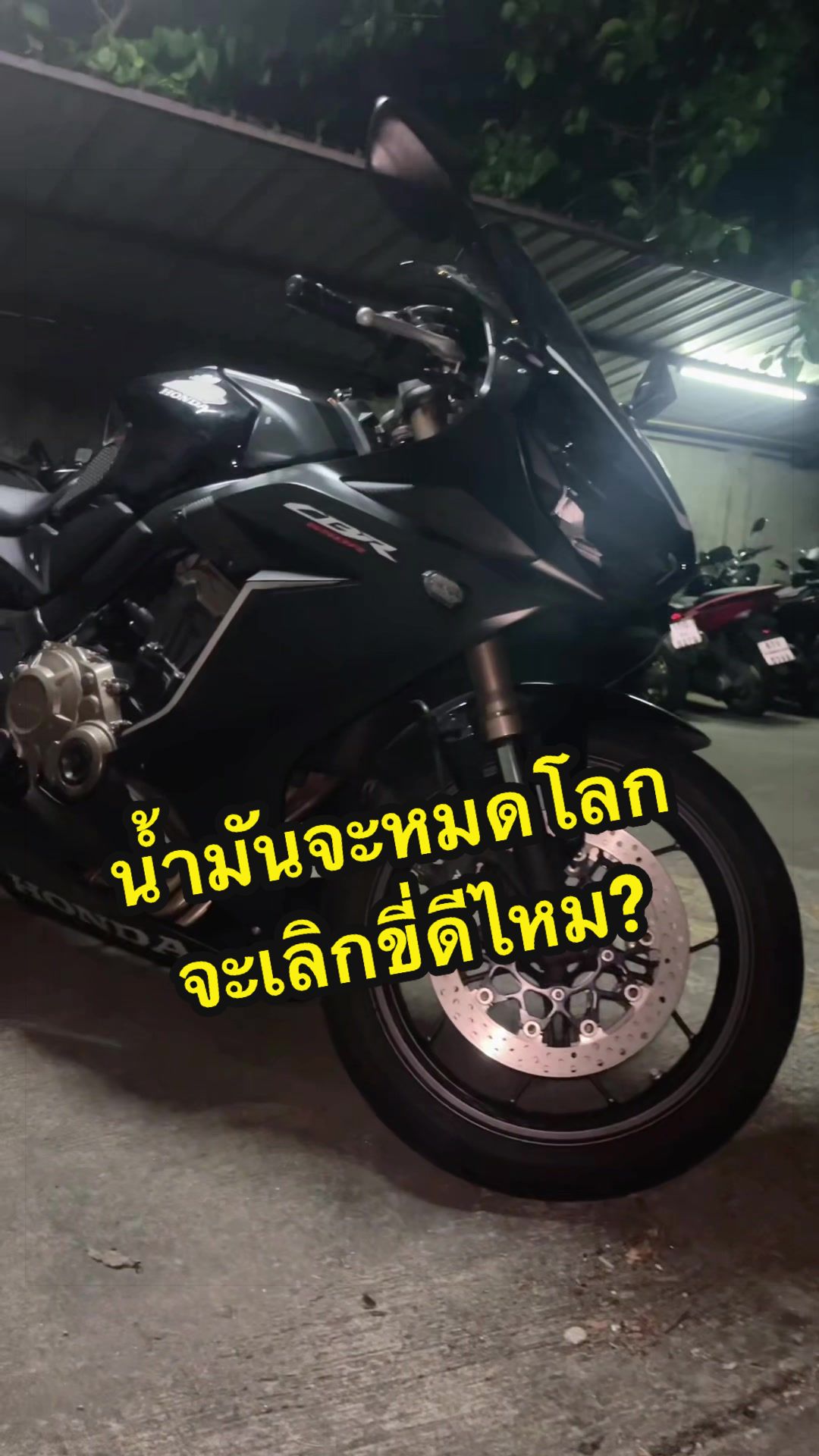 @หลานยายรอด